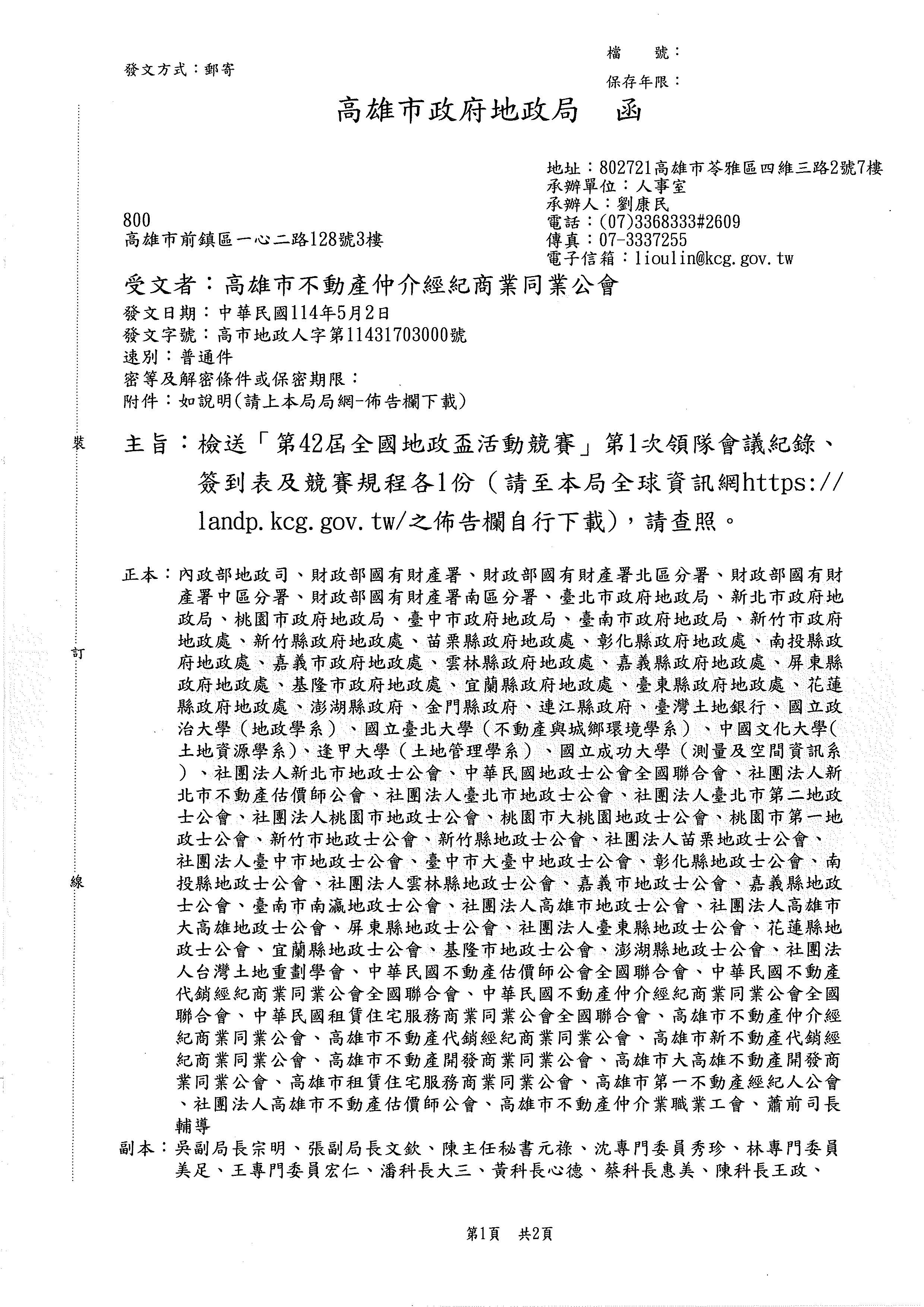 1375796_ced96f02ac870c67b19a6f46b7a1d747