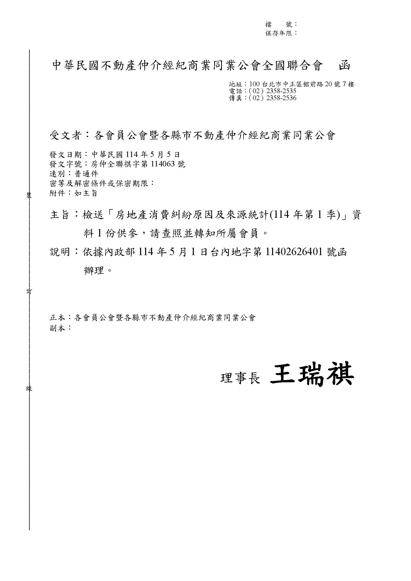 1375826_747b8915e139335aa02722117e30f617