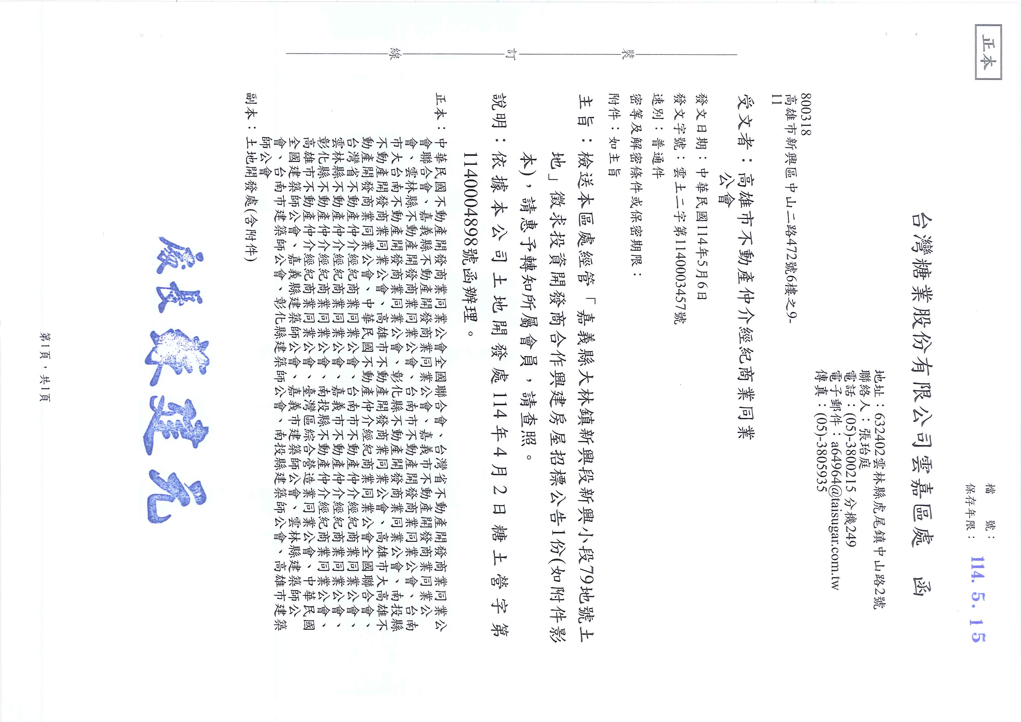1375953_28742909785e8fe818deb70055894083