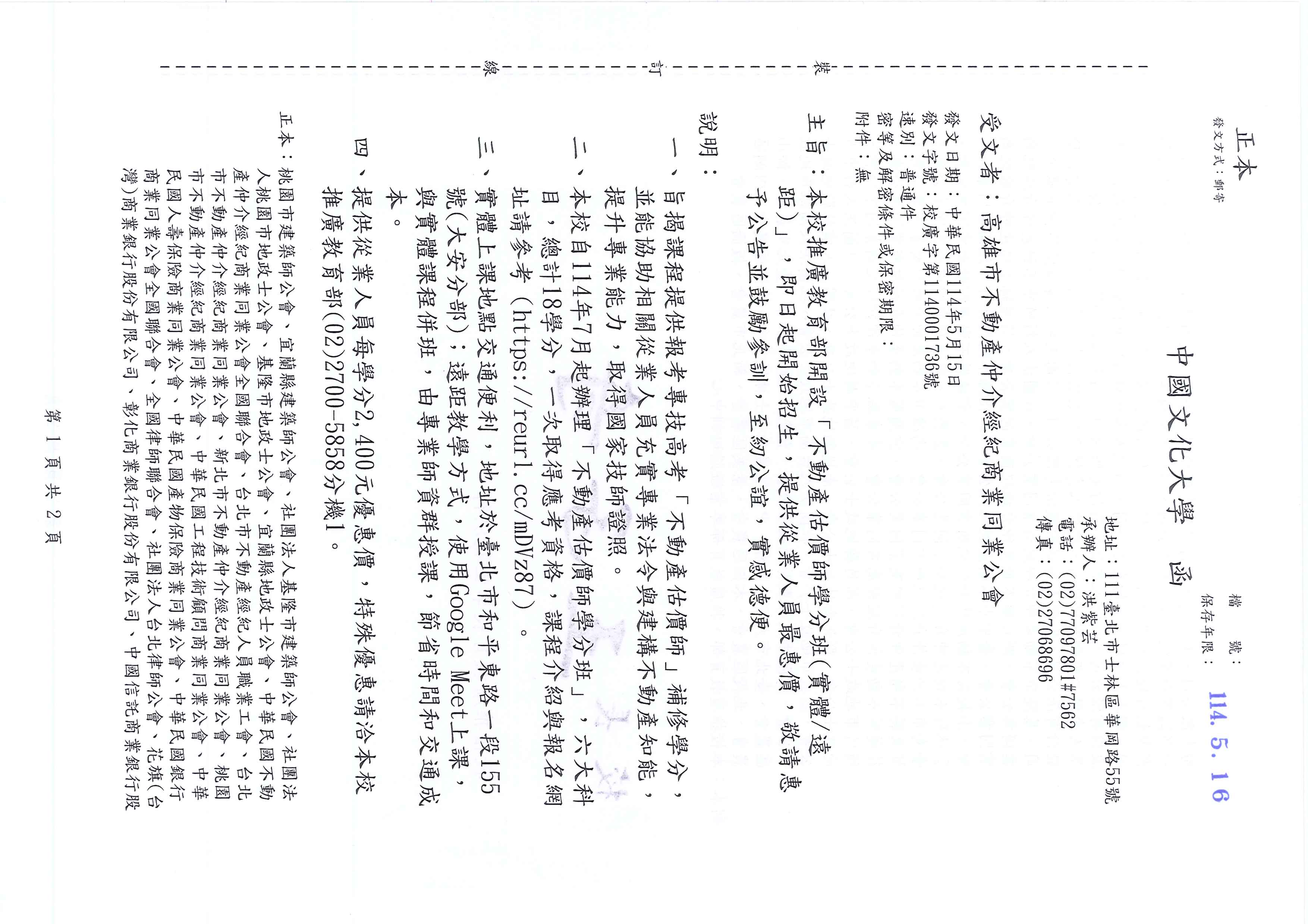 1376021_29b0f08b7f66f9b846fb510535c34745