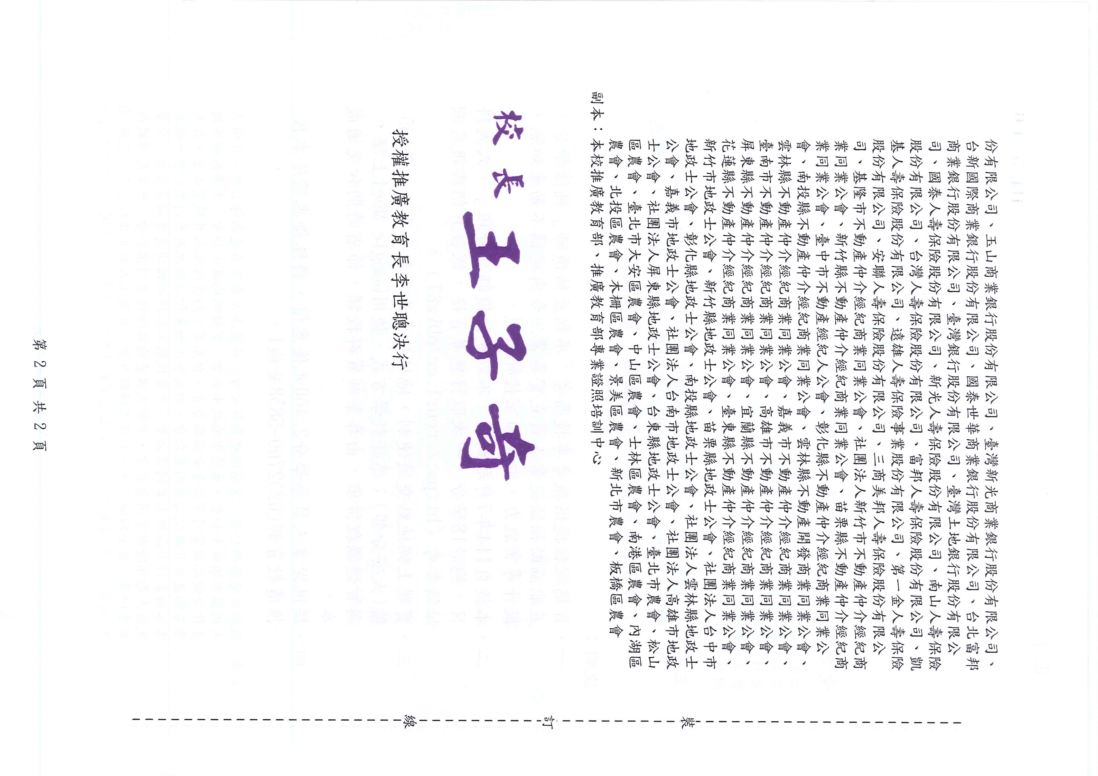 1376022_bf144e5038fb730d5dda6fb39be1e5ed