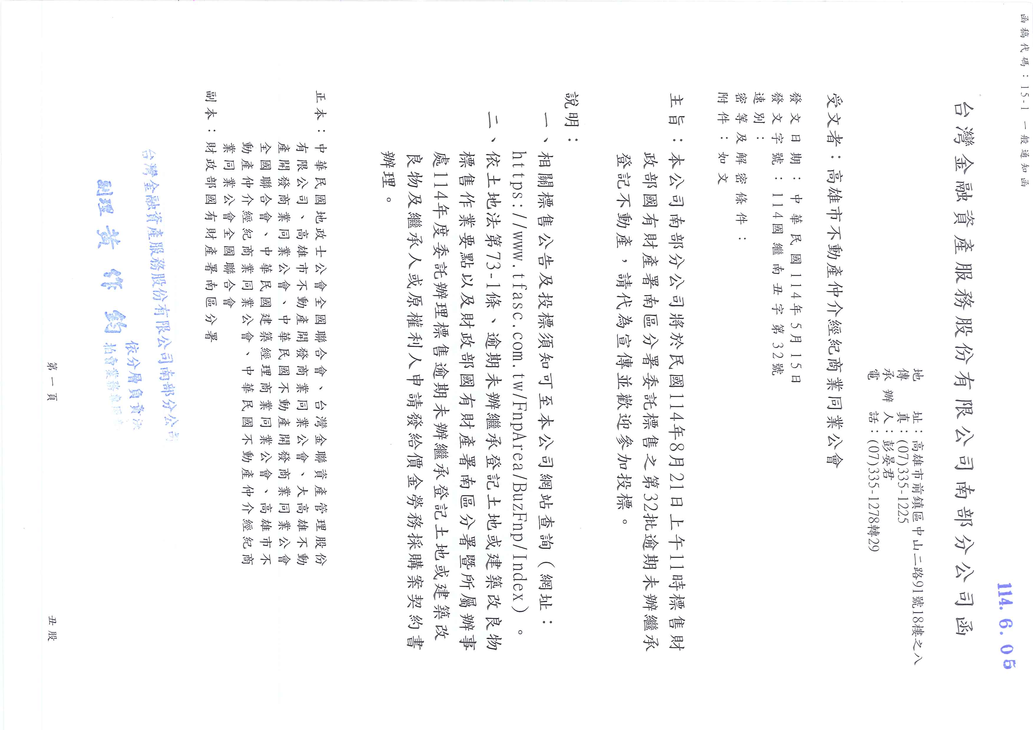1376421_f32898d28bfe7772ee1d437c35d96600