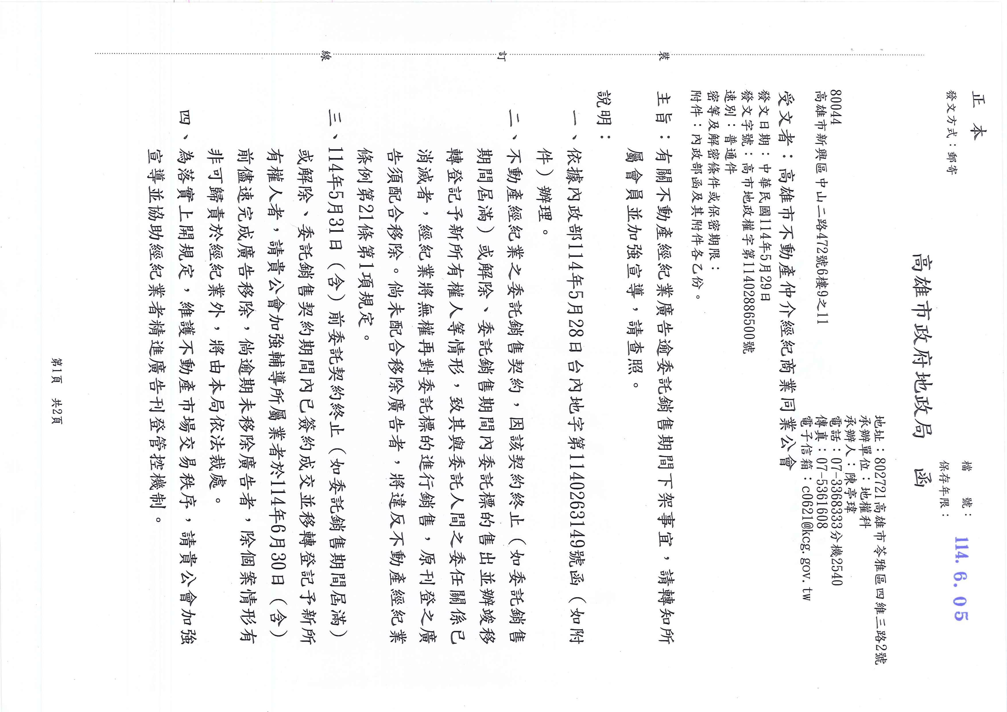 1376422_5f848bf4308892e6002c8b352002720e