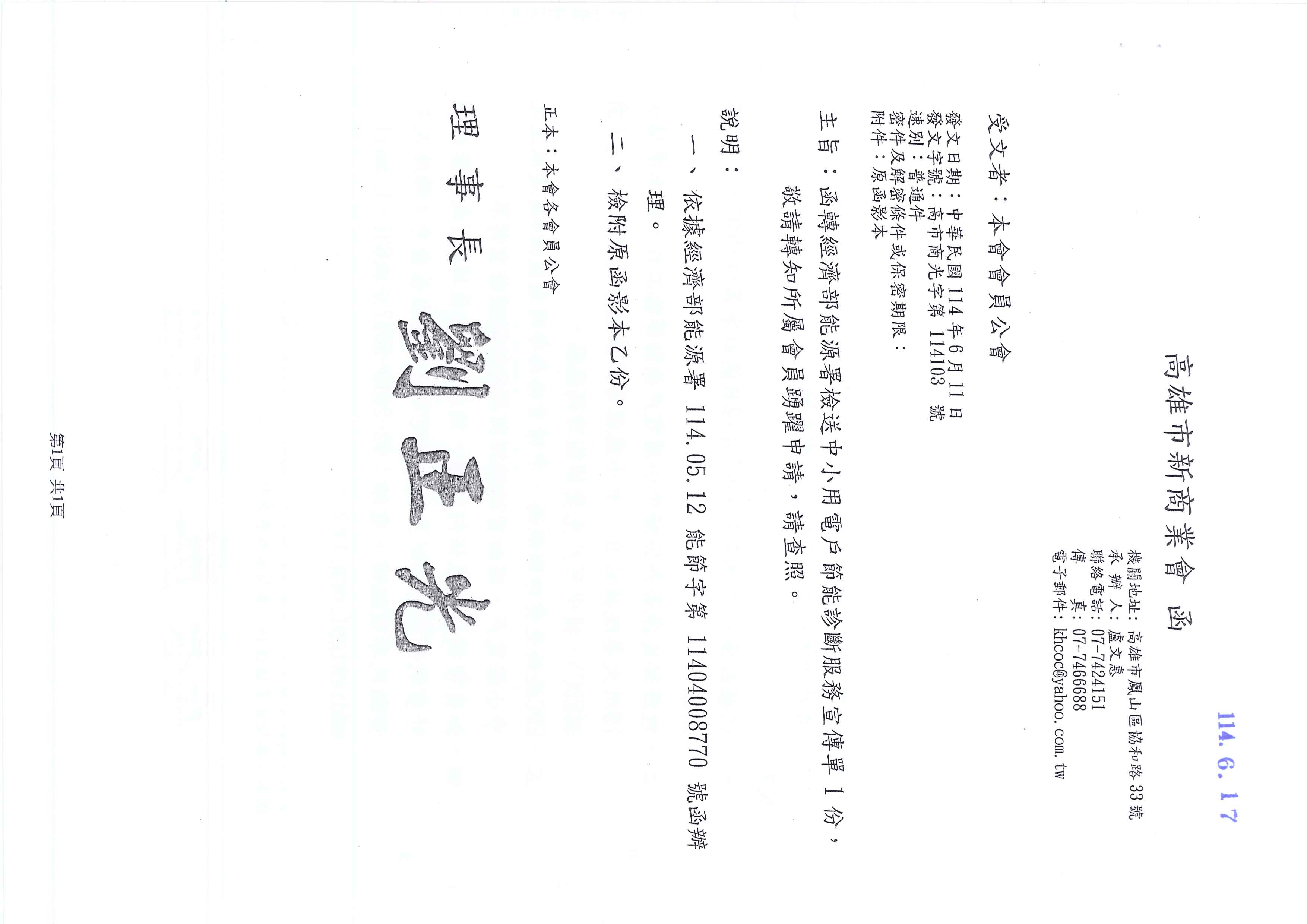 1377030_90d89f7c6f1ed2dc3773ec101fe0b833