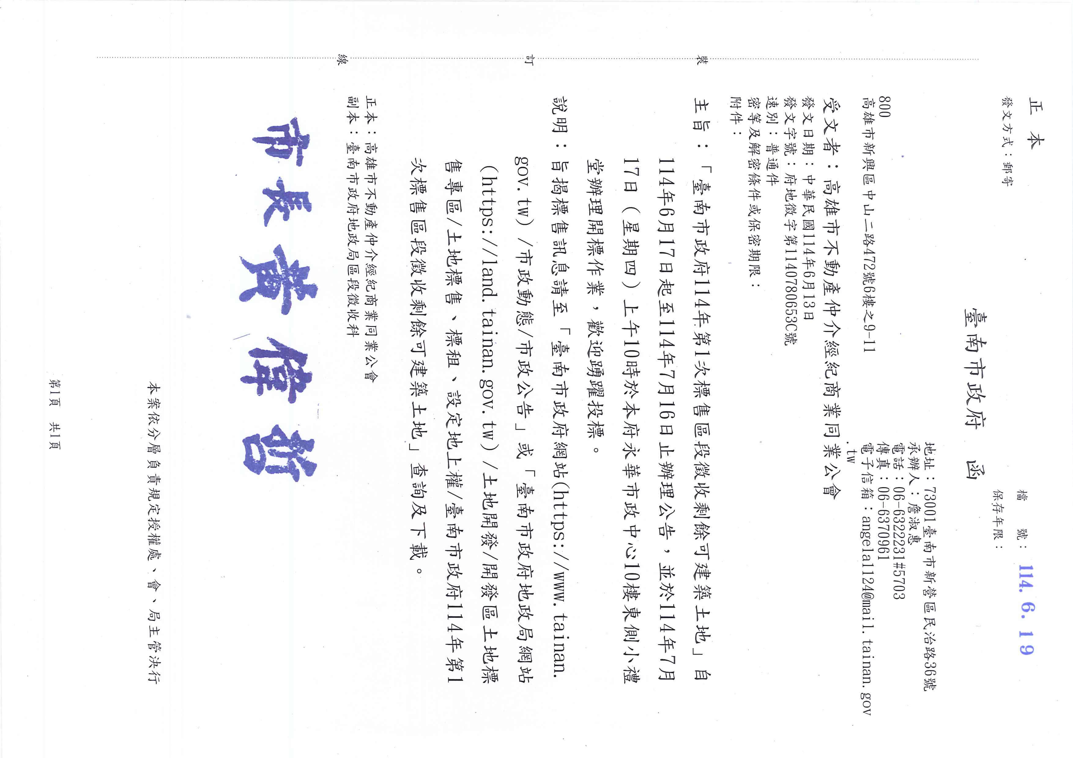 1377032_a72e0c212d3acb72f82a024d6a648ad0