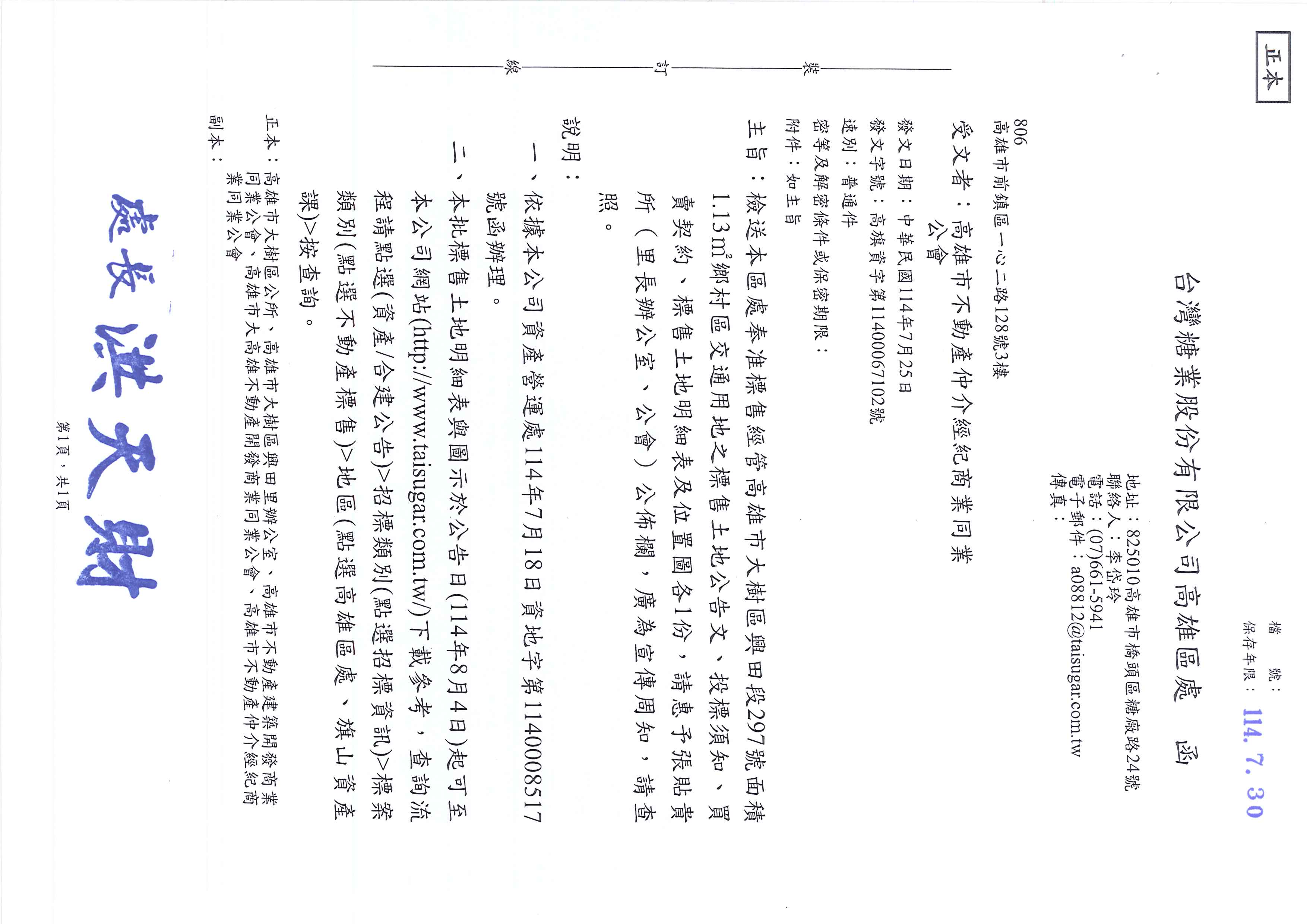 1377830_b423e0ea914f54be85cd5b71352d5a46
