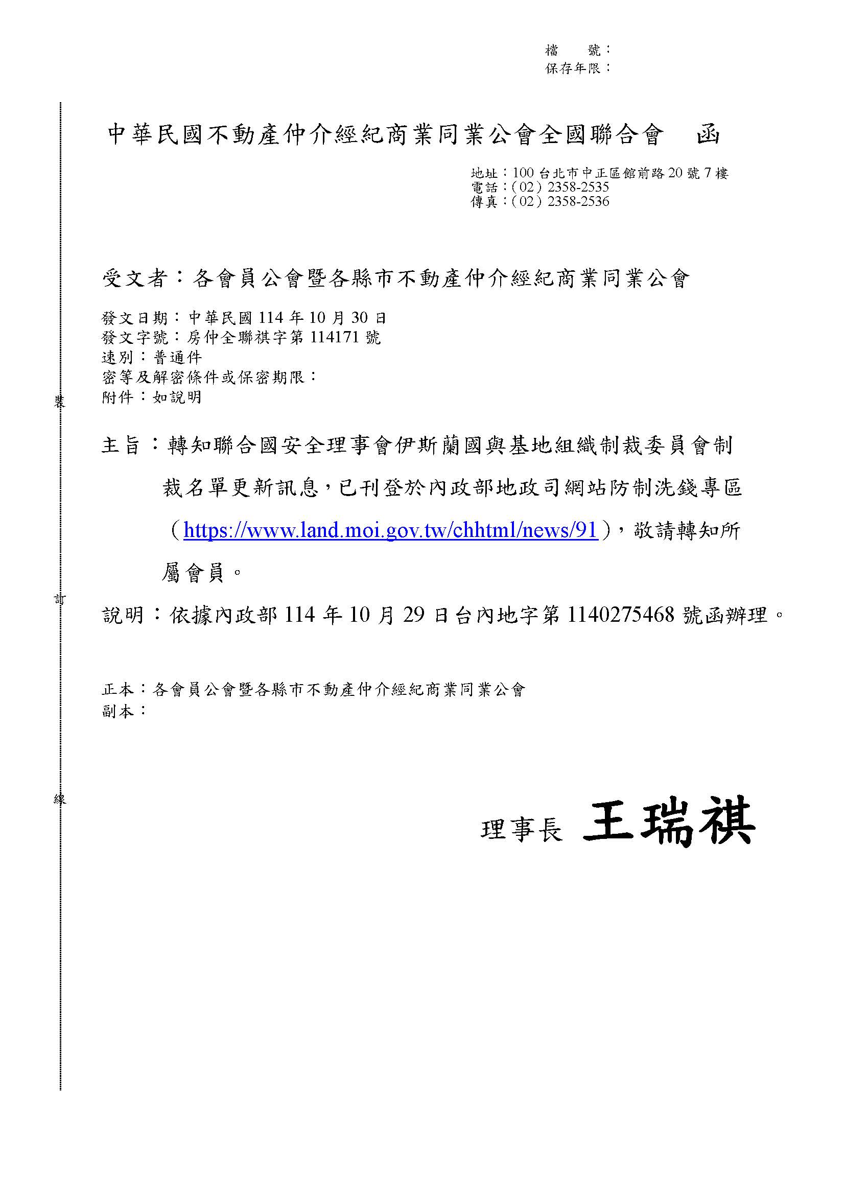 1379400_819dfb58ff6e930bd638db363a1b6564