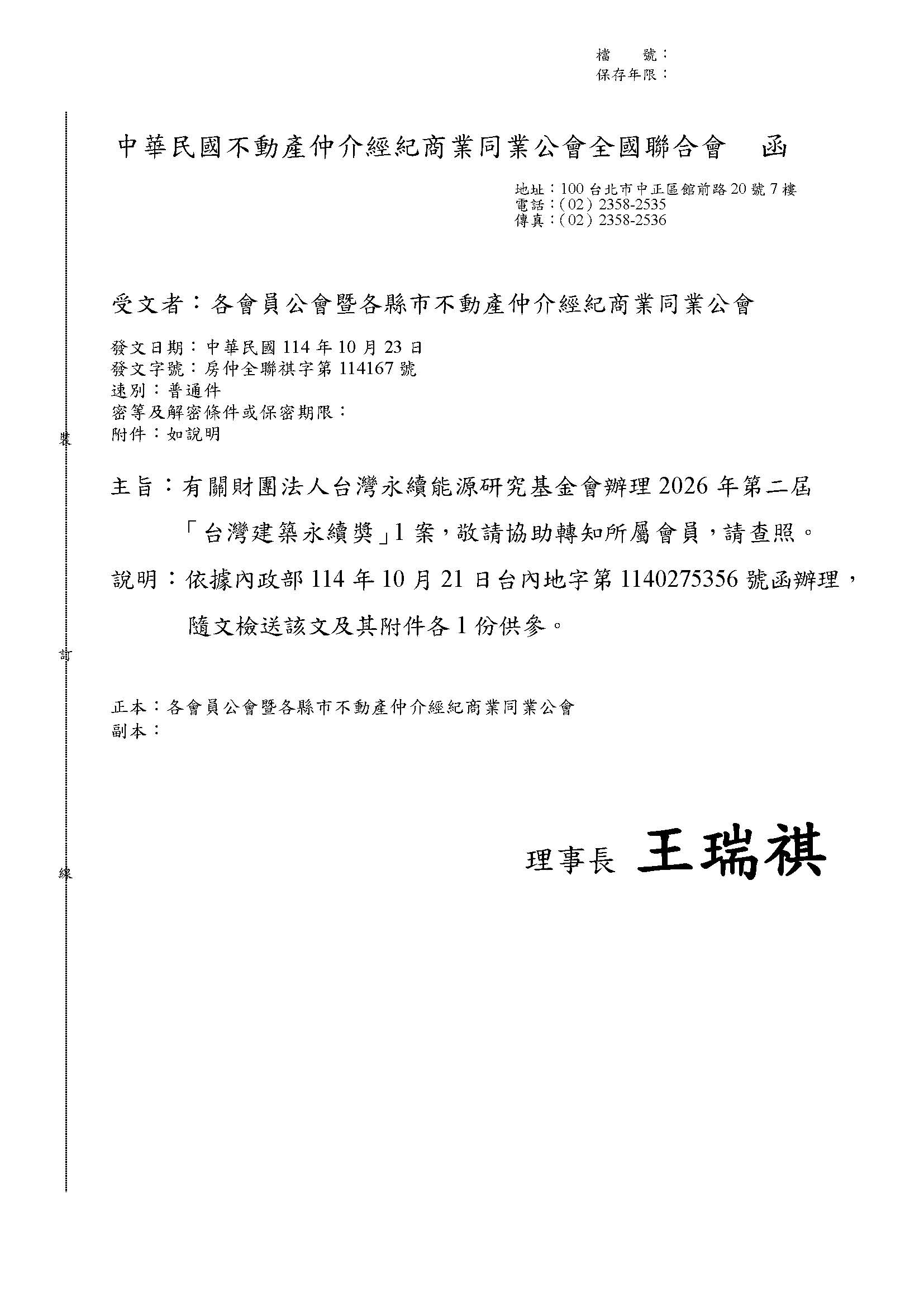 1379506_ecb27e3f8b052a7bcdbadce9c31cc125