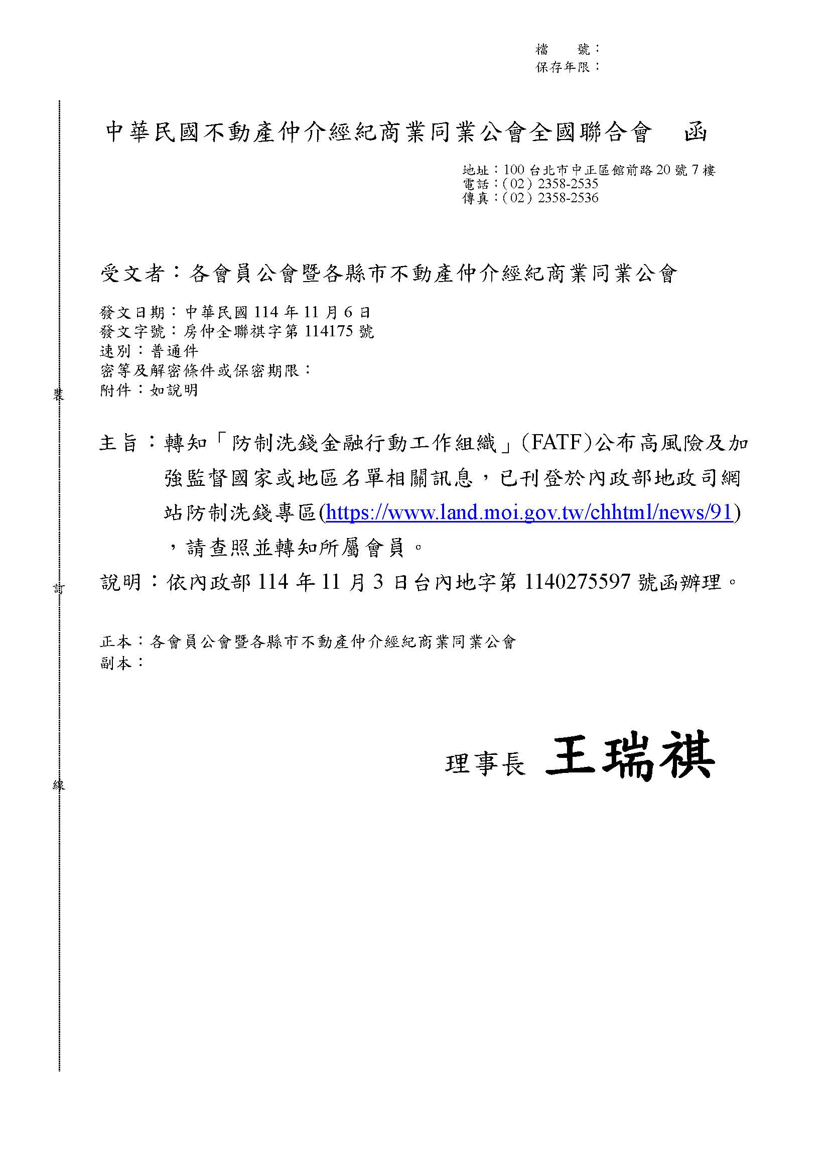 1379669_e3185c915067ab6d1f914d60237fa6b1