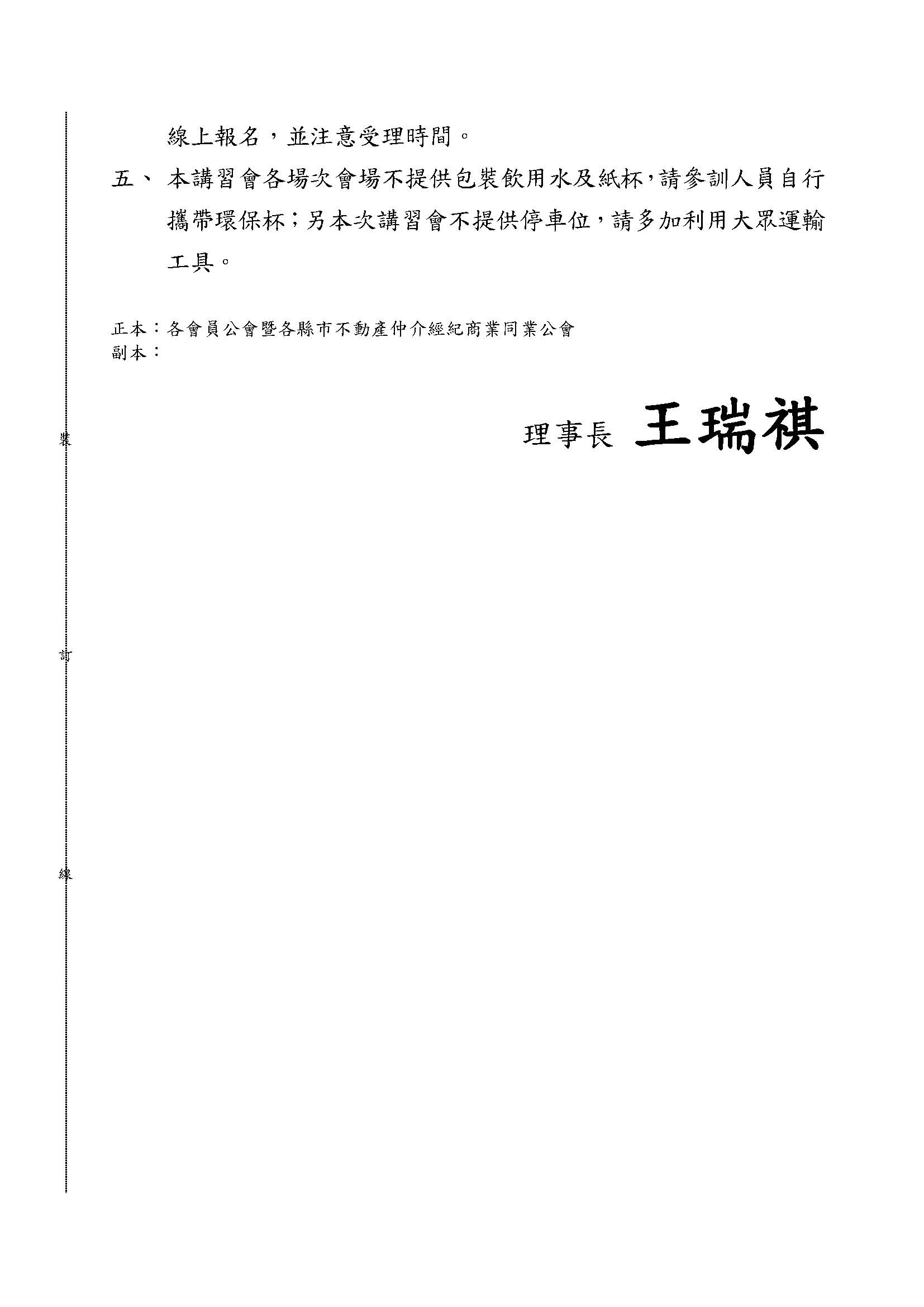 1379723_18b6baf3f2ea3d27ce0742e3c222043b