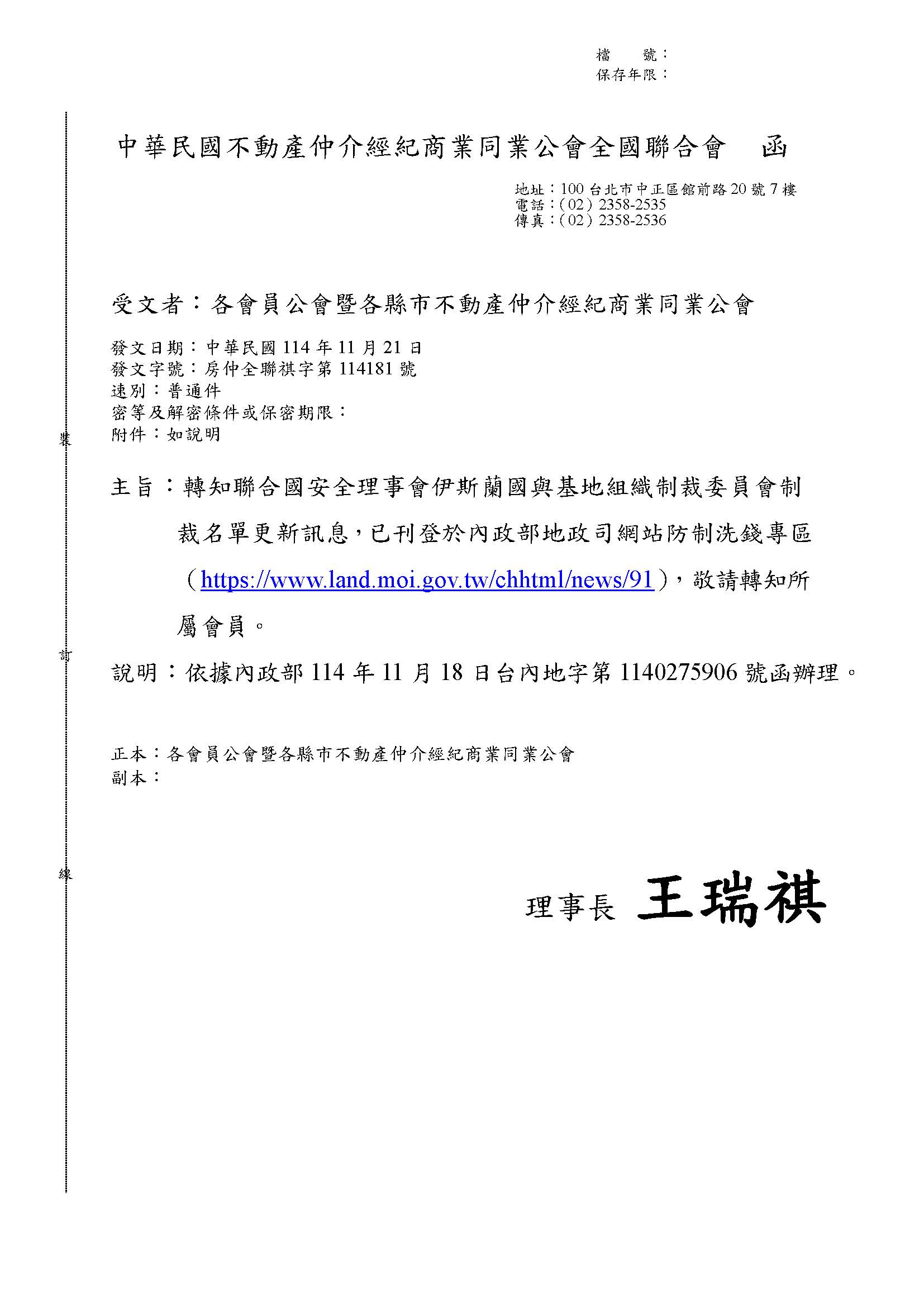 1379786_8fe863fa42e68466230987c26006cb53