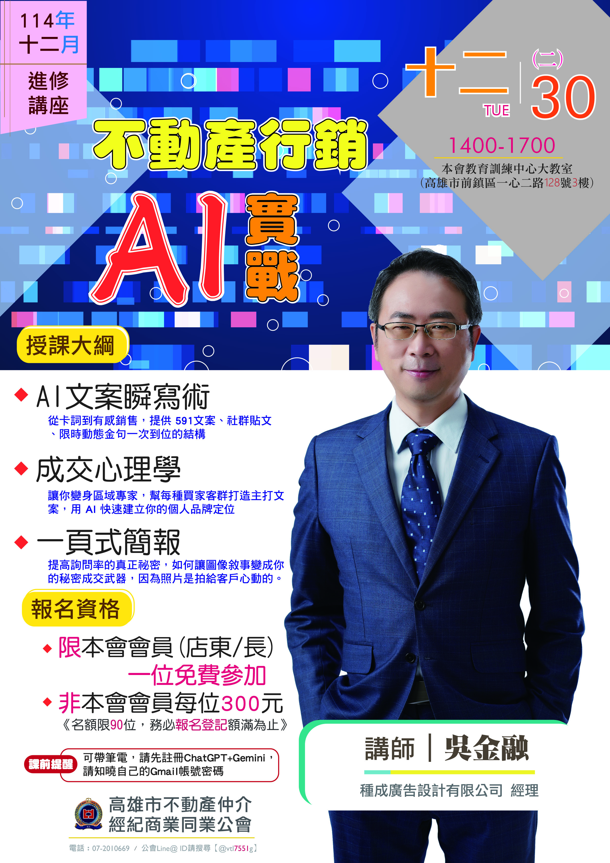 1379872_86b80cd9426ed82e47ad9361c36ad6c0