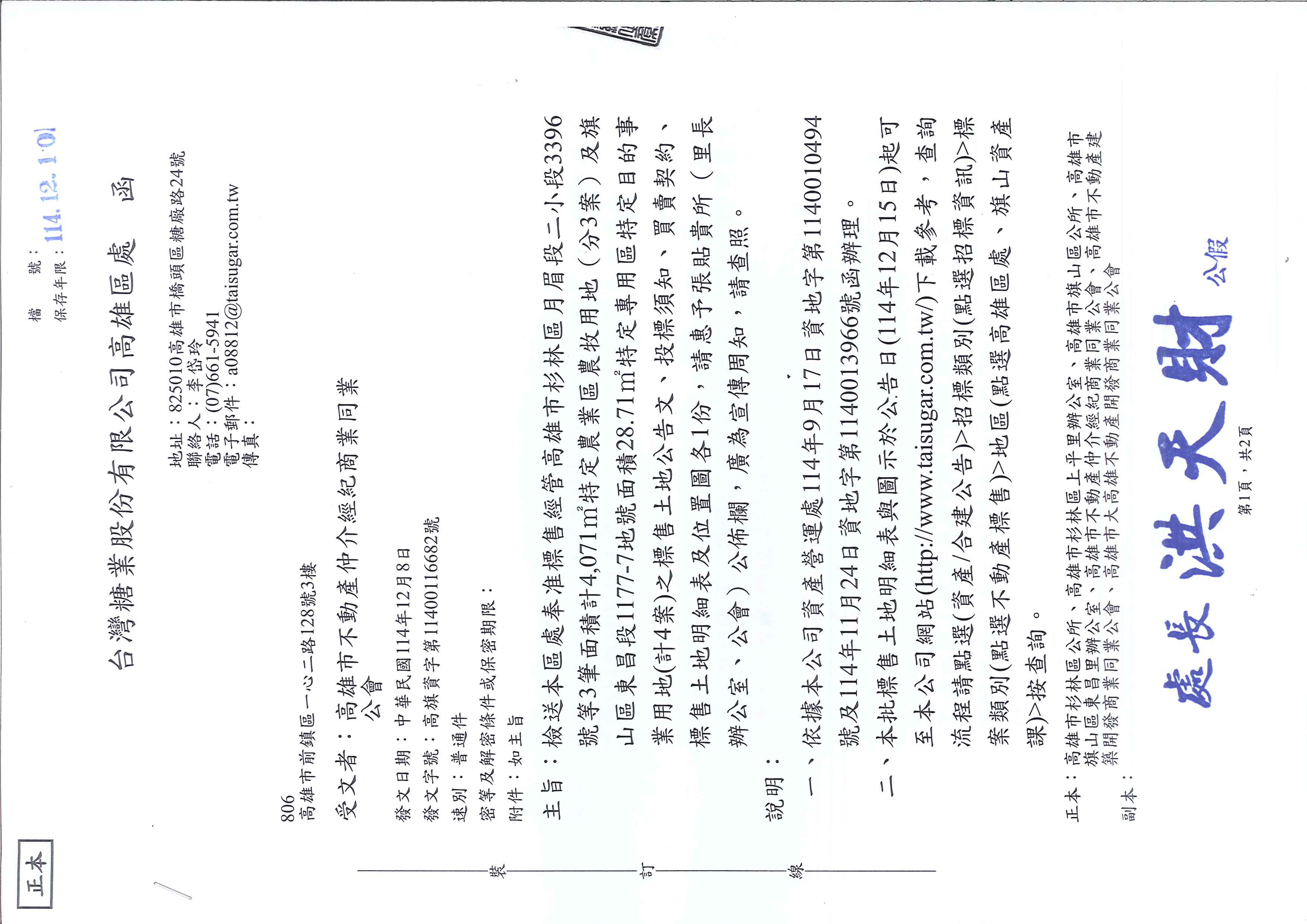 1380066_b305a50c0bf9c443982308eee5054d7d