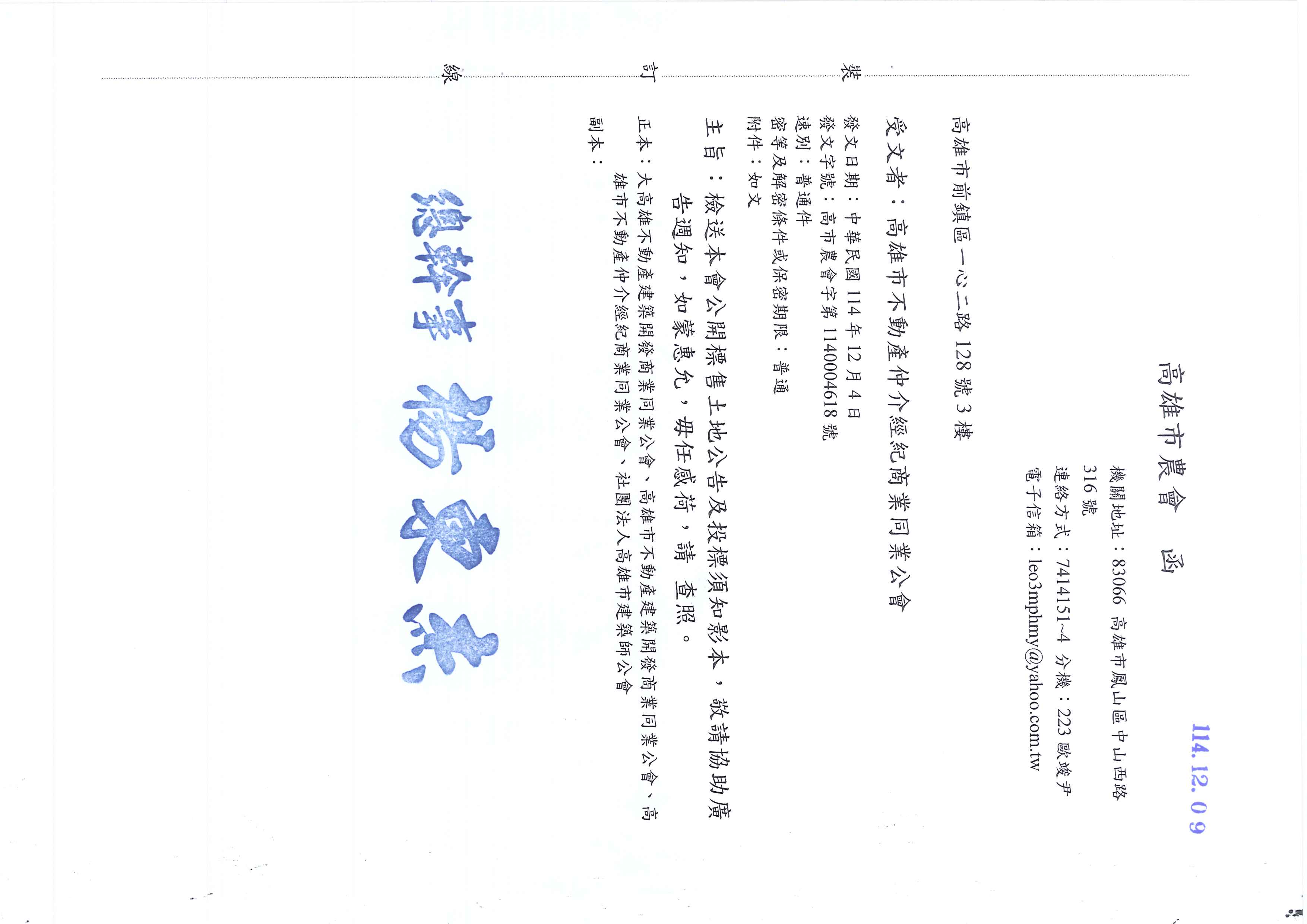 1380077_8b359afc4b119ca6d0fa6debcd243eb5