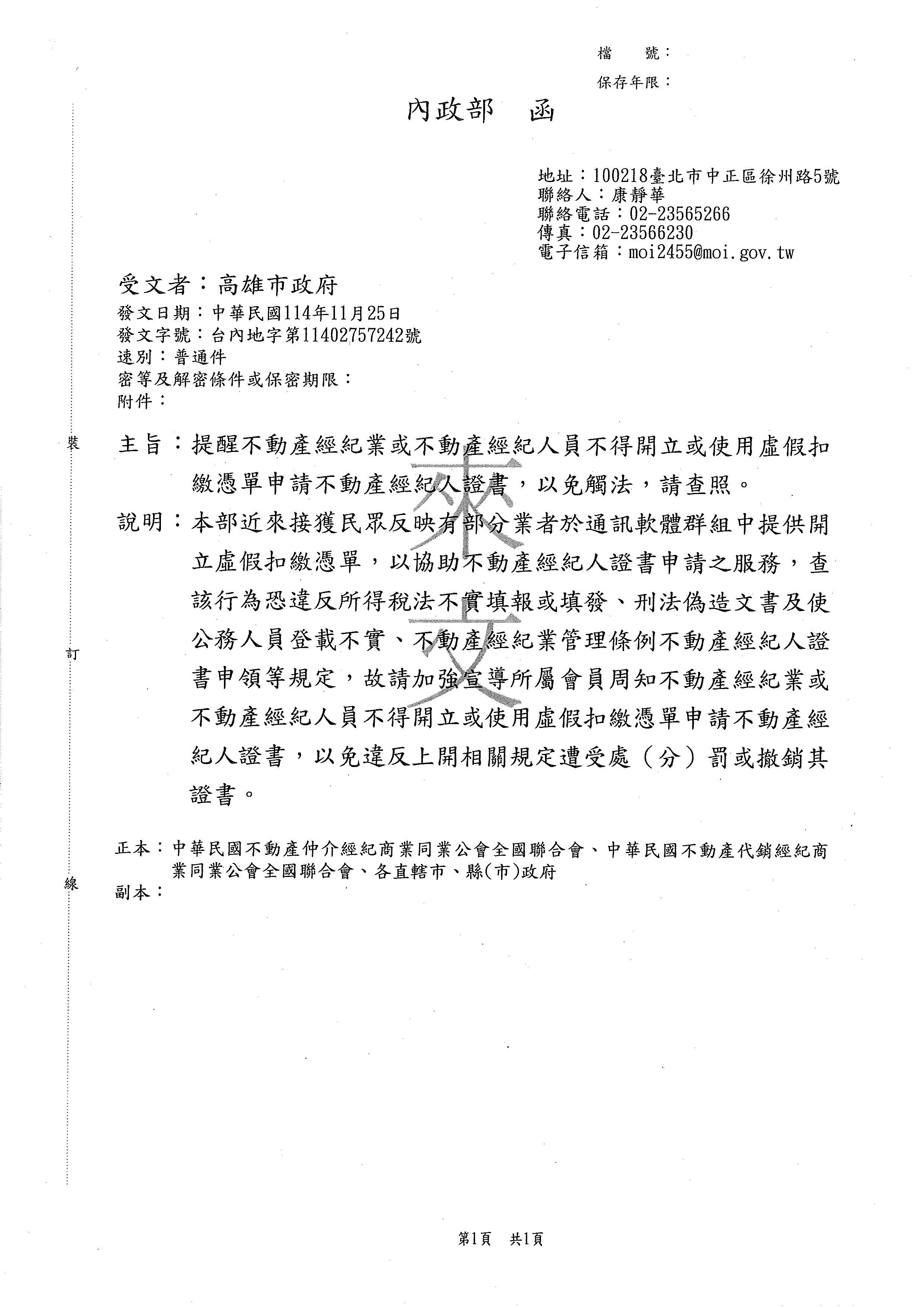 1380208_4db1ed49585357d854dee141c940c939