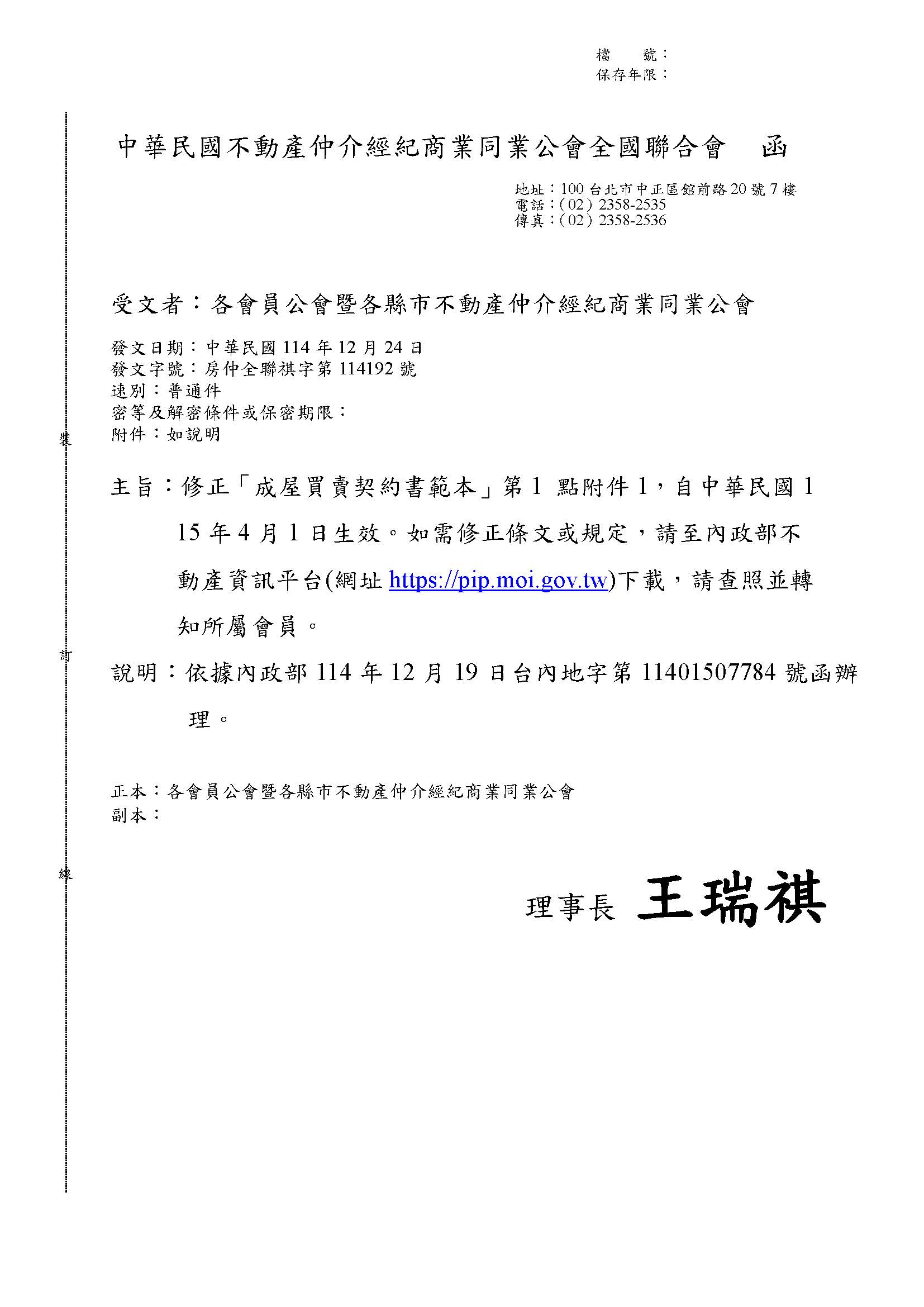 1380359_f8f13230ccde4b01725ccfb5009d38c0