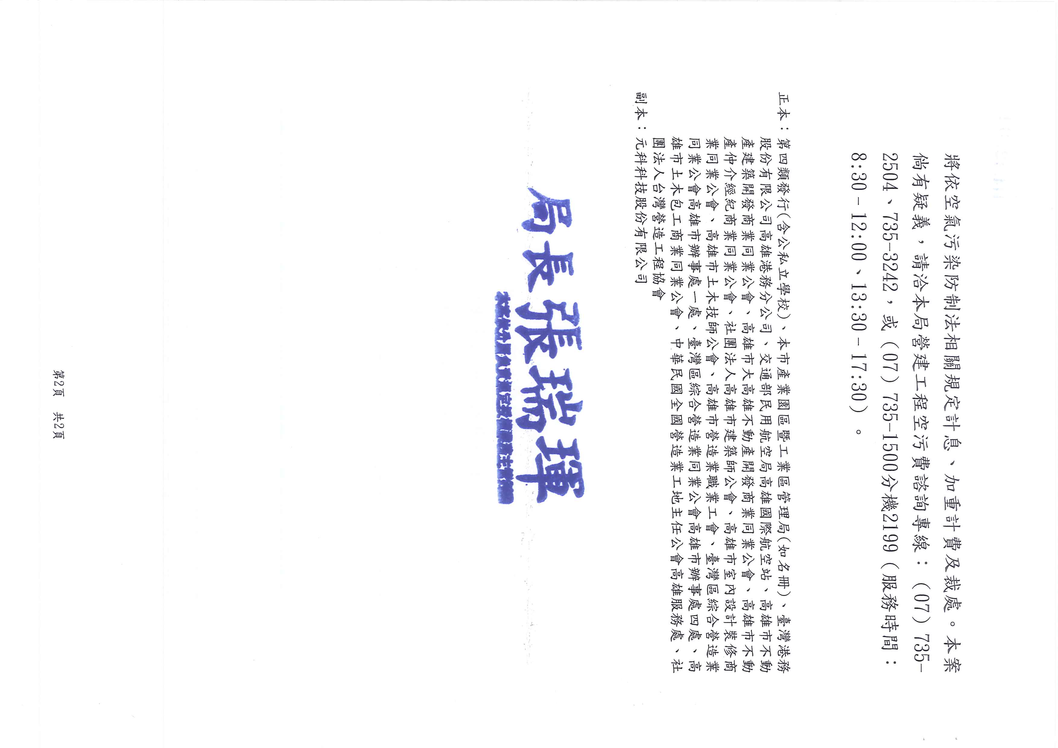 1380379_5f1e5dffd90ab43e240731954870988b