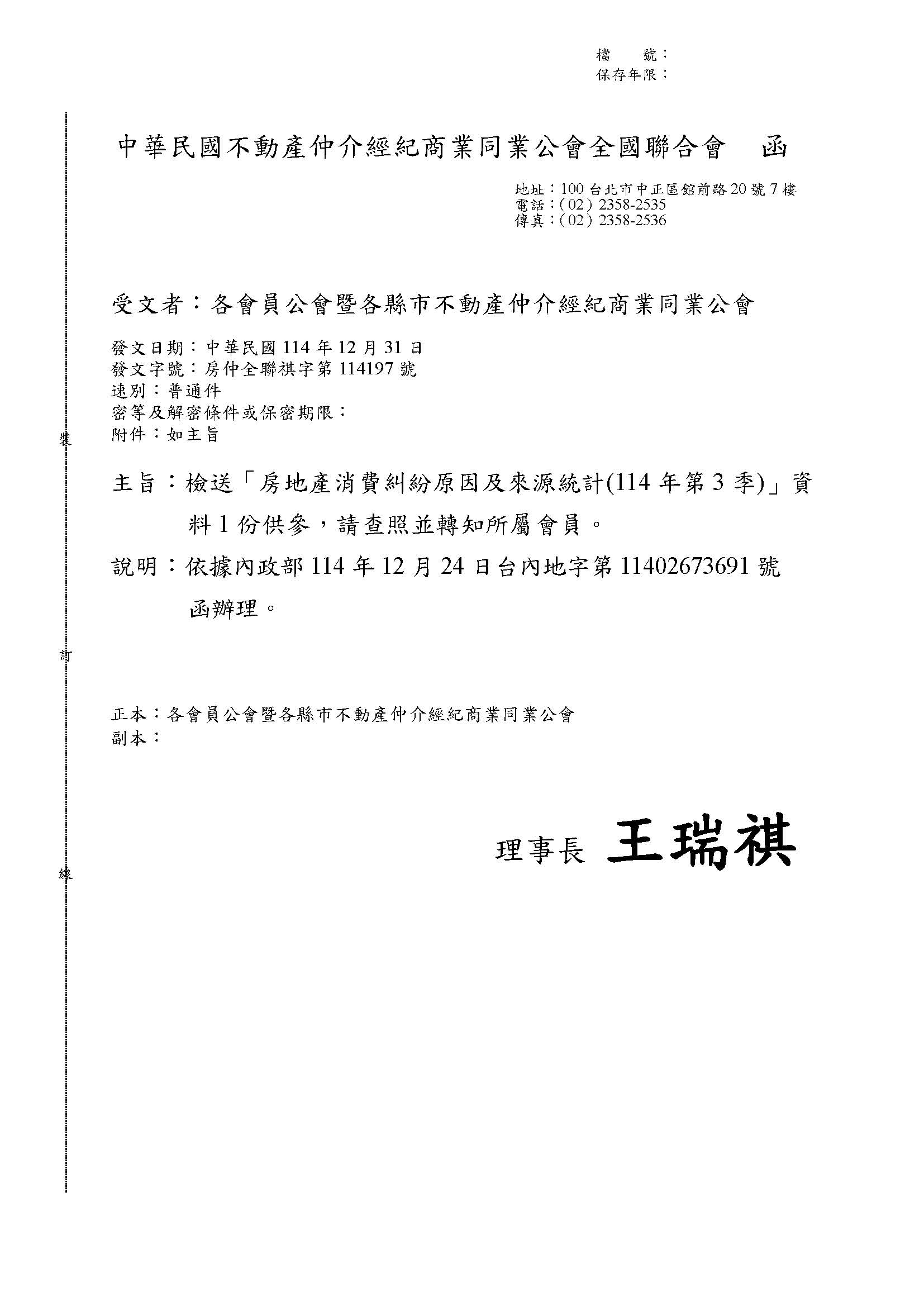 1380402_29e7dfb495be3569cface1b616944ad5