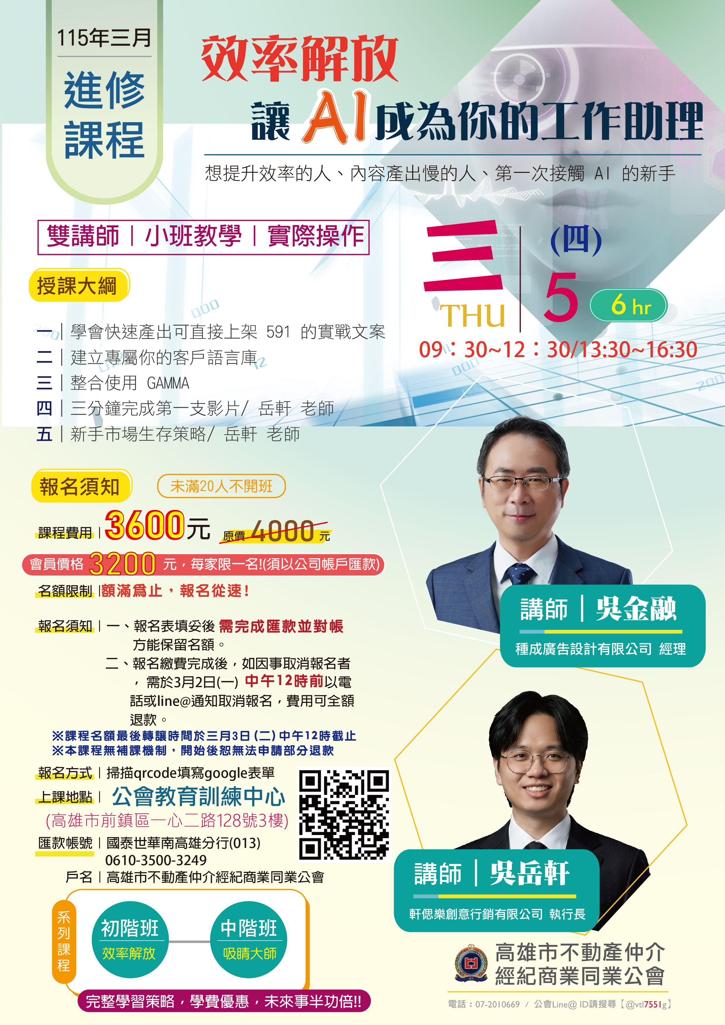 1380793_214c528095428c8fc6b8ad3843ae4cea