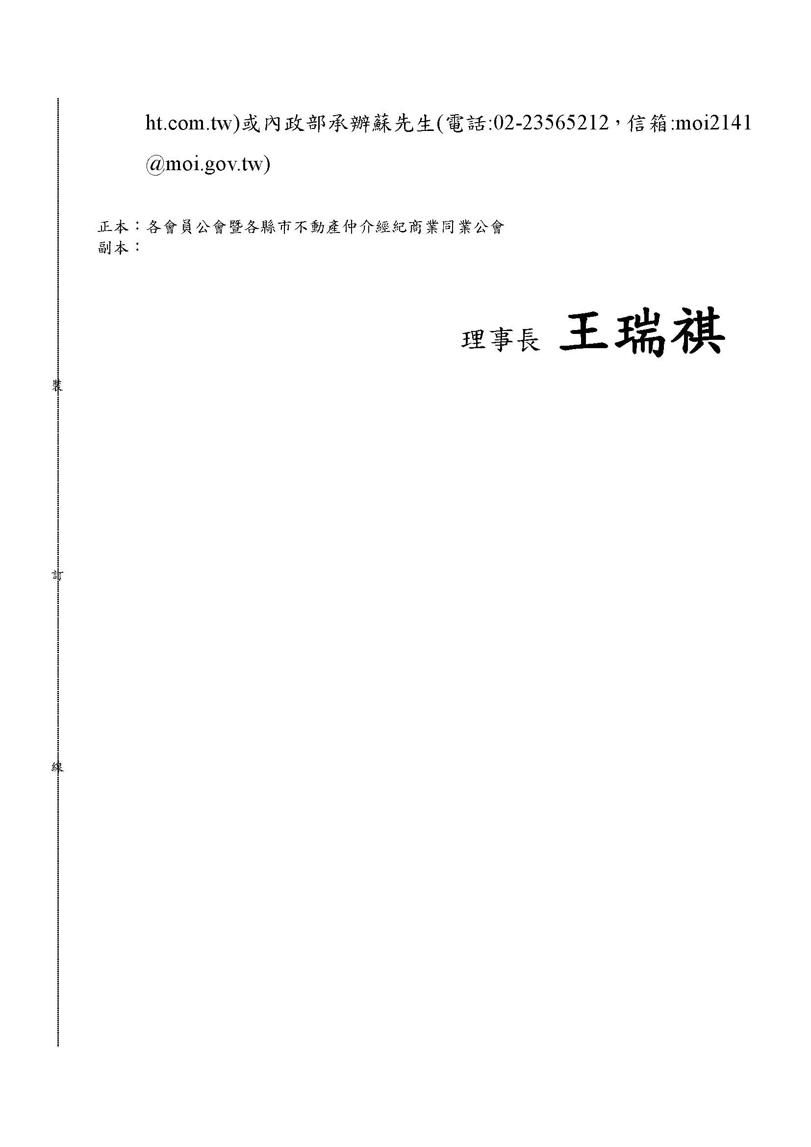 1380819_821d3ed4367cc96576e10ed8840e7620