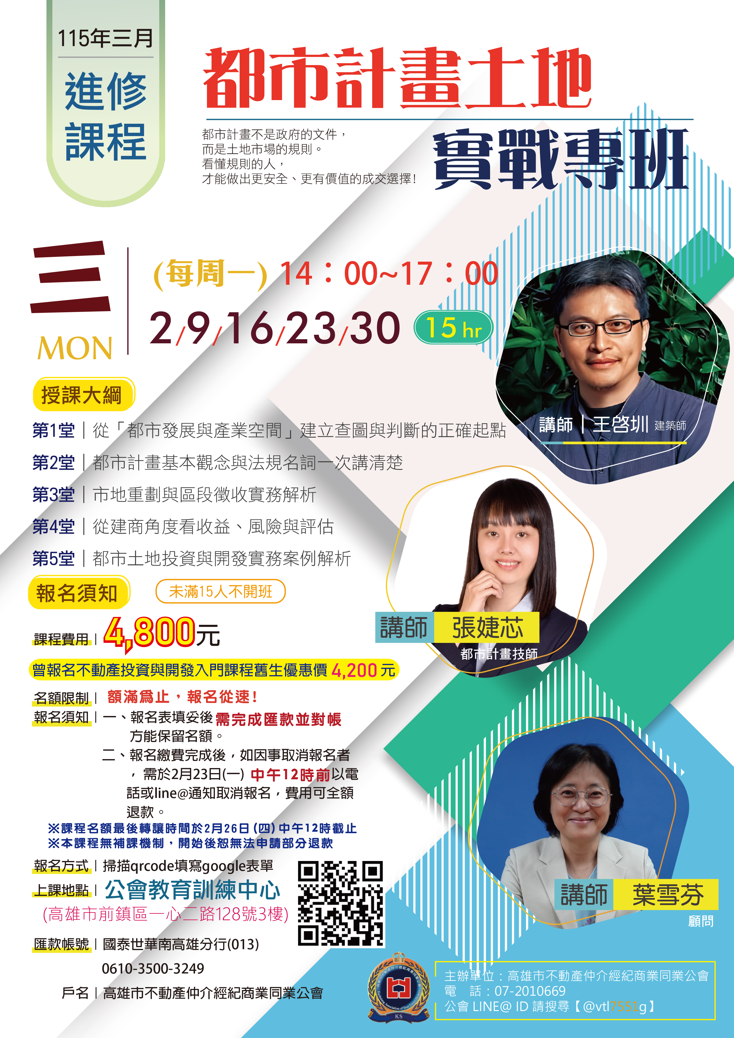 1381058_2e13ebcf29c4756721201edcac4d87b0