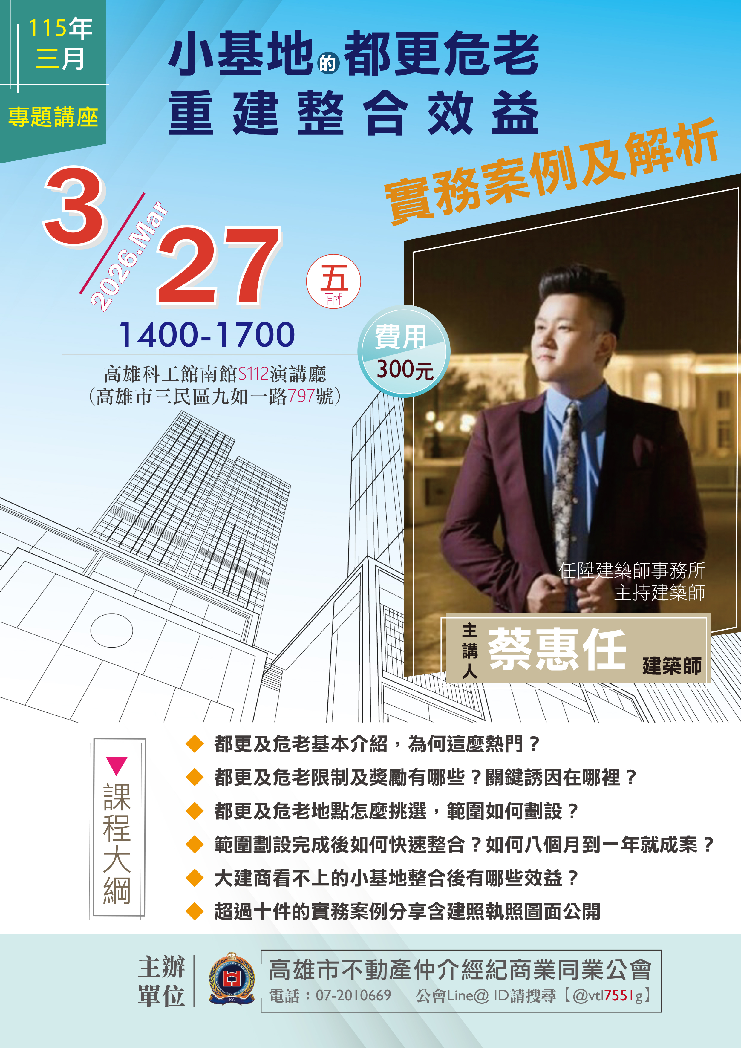 1381239_eab6a10bb61c35cd1f47842e2ef46b77