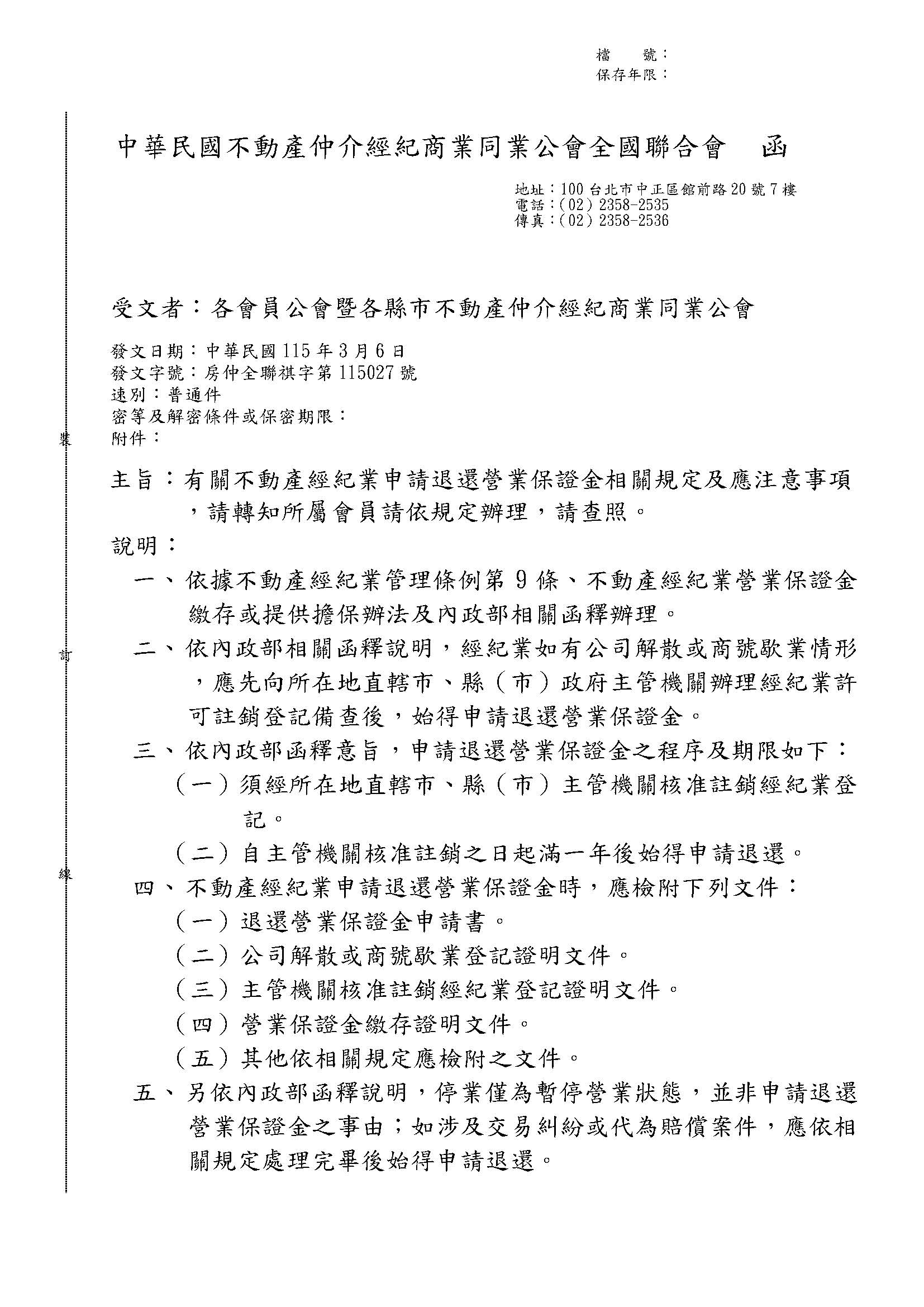 1381287_ddb76e000eb30f3eb8b4831fb4087894