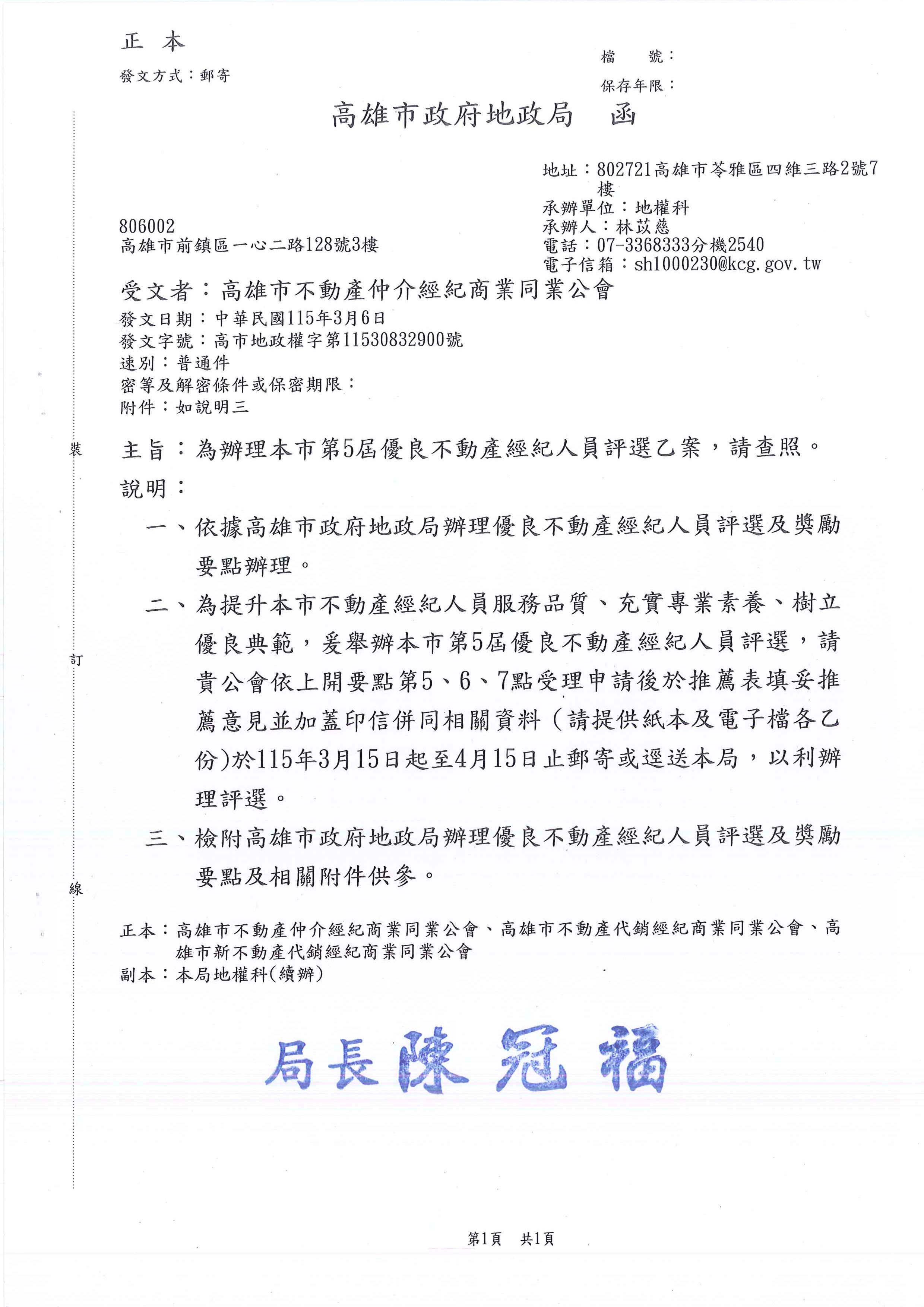 1381360_e10b8008e4918d8b0ddcec7fa413274b