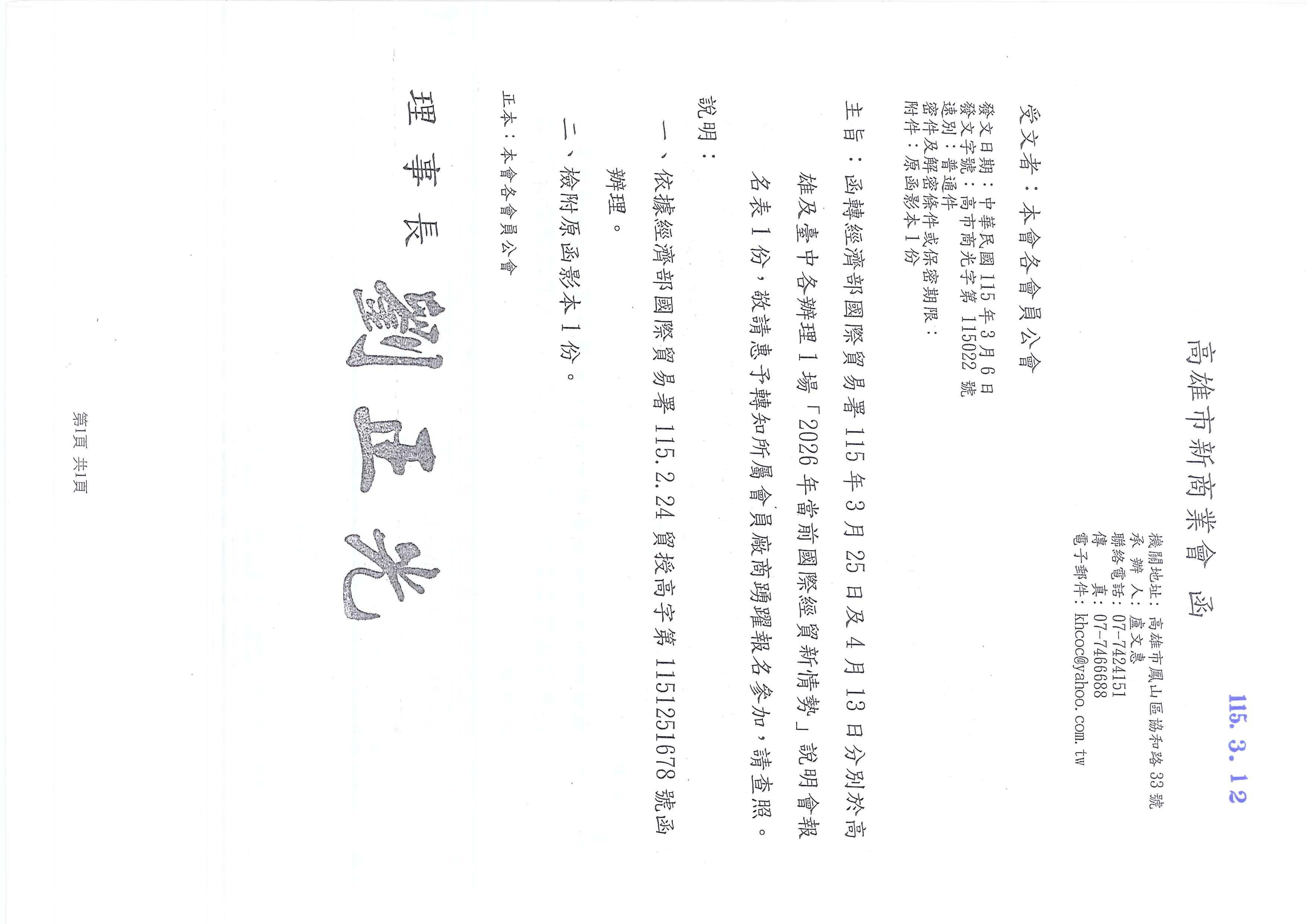 1381375_d3296405754ca69d6af833534b3ef57e