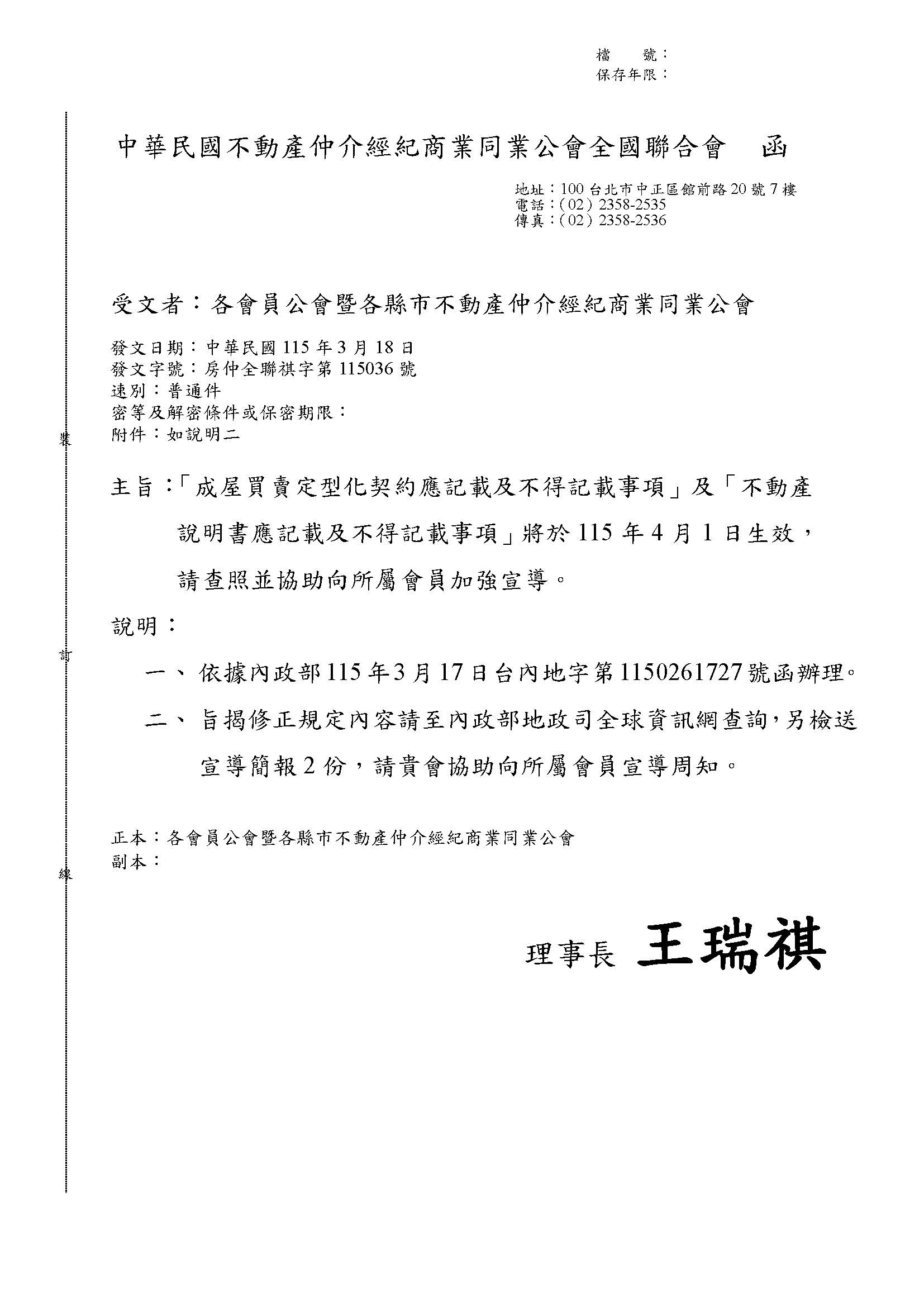 1381462_de03463d67635047ff7c627e7fdd0fda