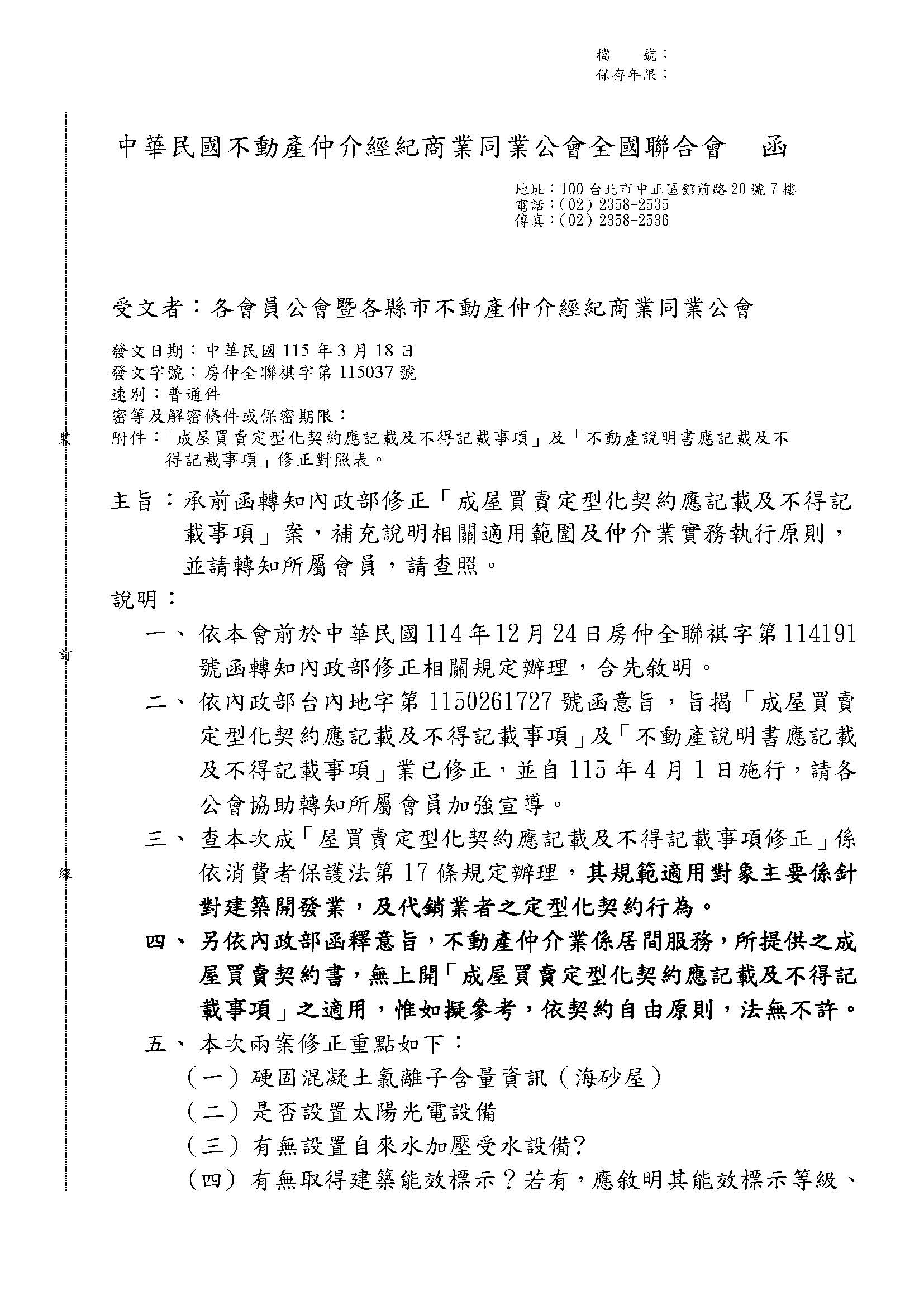 1381464_1d7675916270973a54127585e9250618