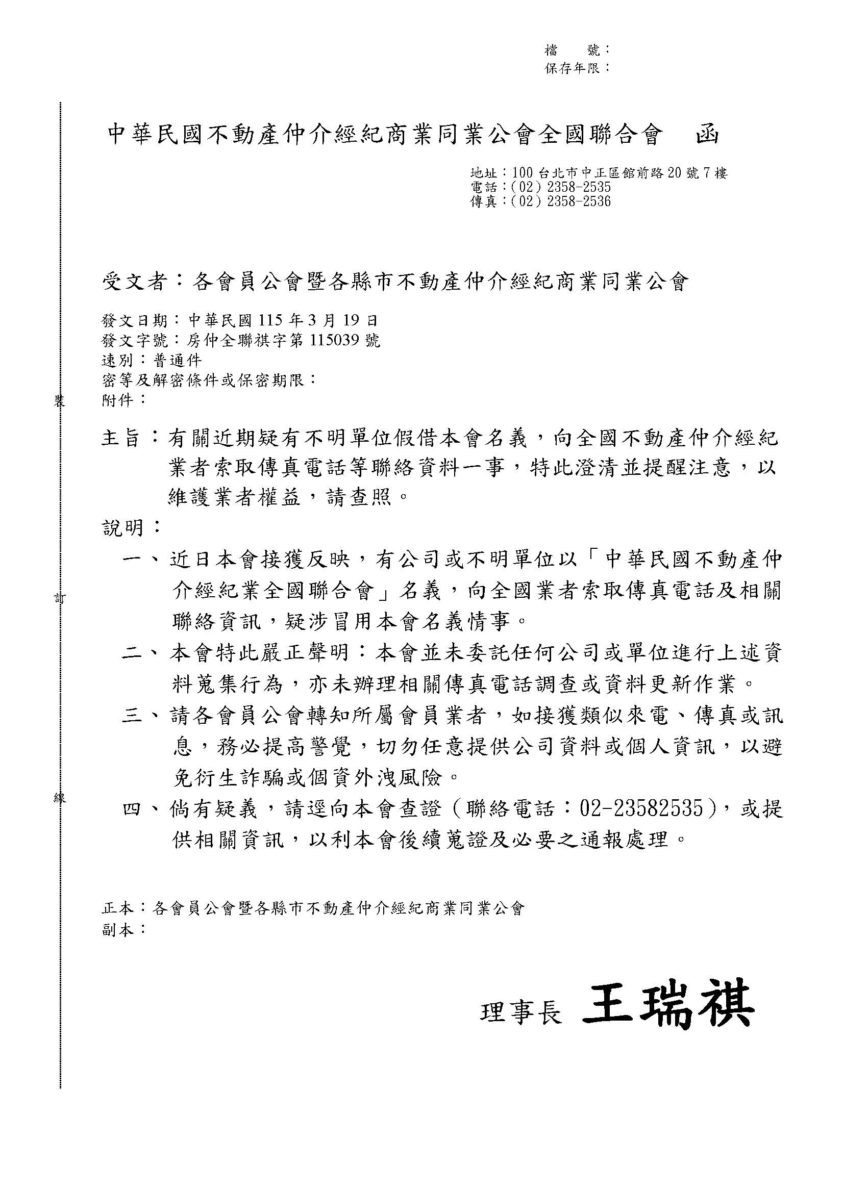 1381522_6ebd268dc71ab5b9126de425eeb3b8d9