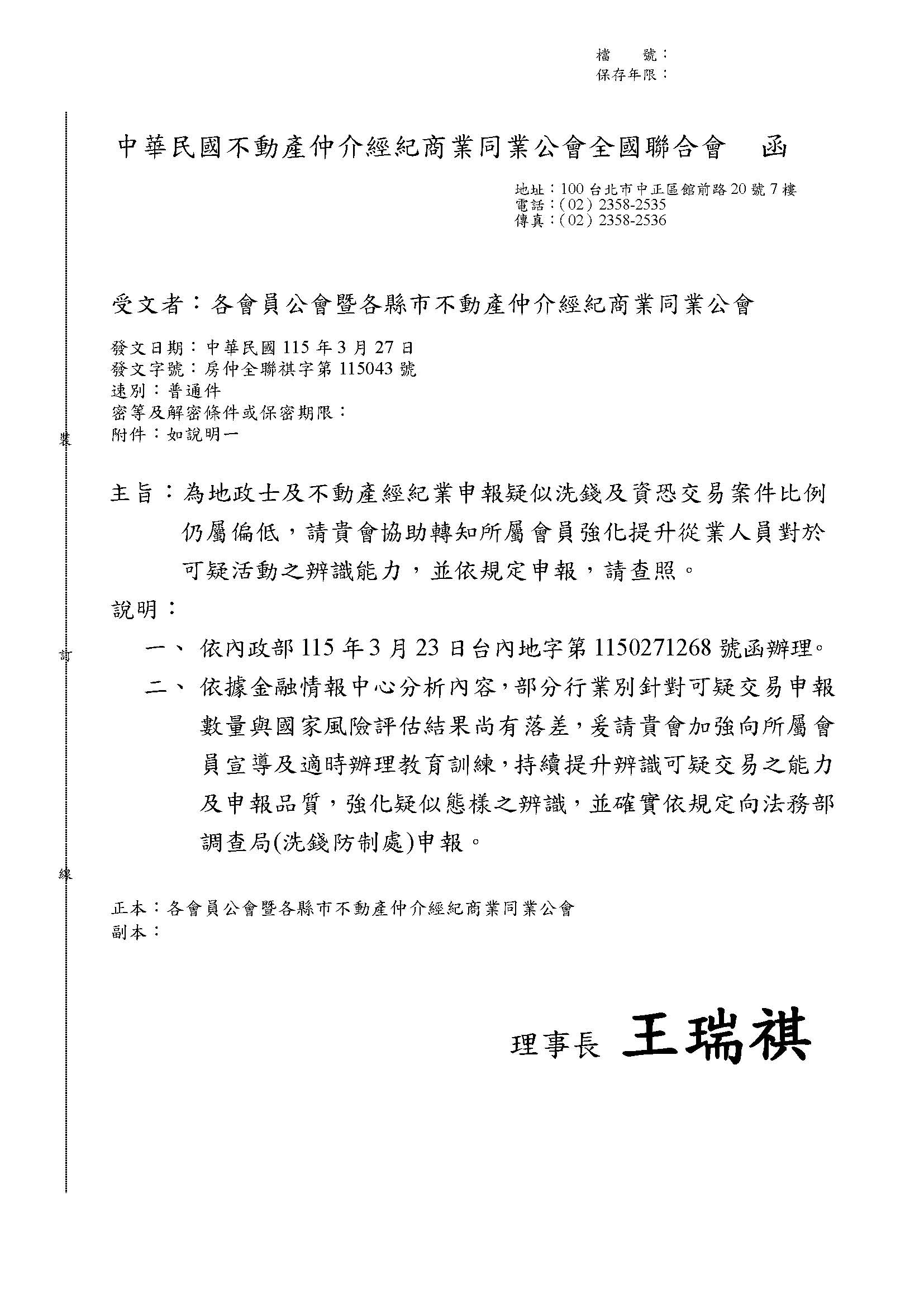 1381871_3e4cea4e0bb6dfe9c65505716dbd4faa