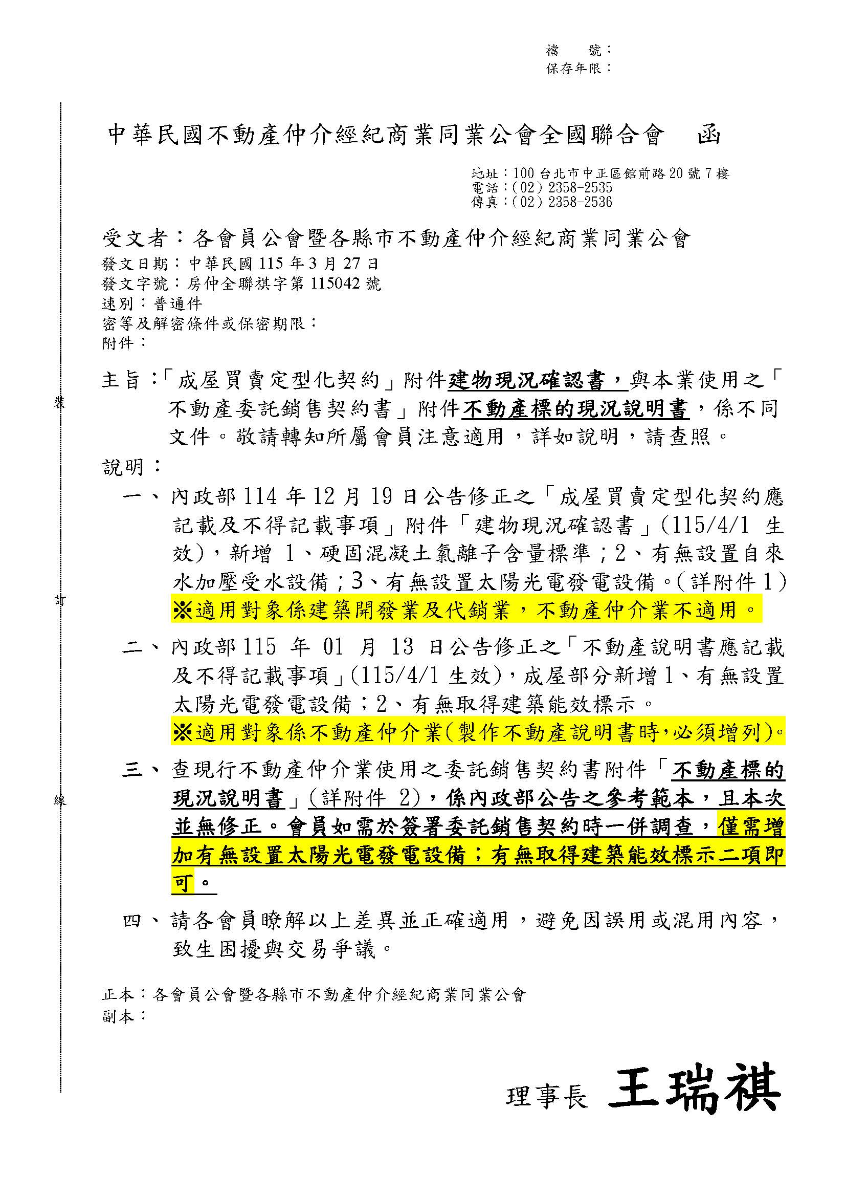 1381873_bf192ef83f866b85c21e9326066b35b1