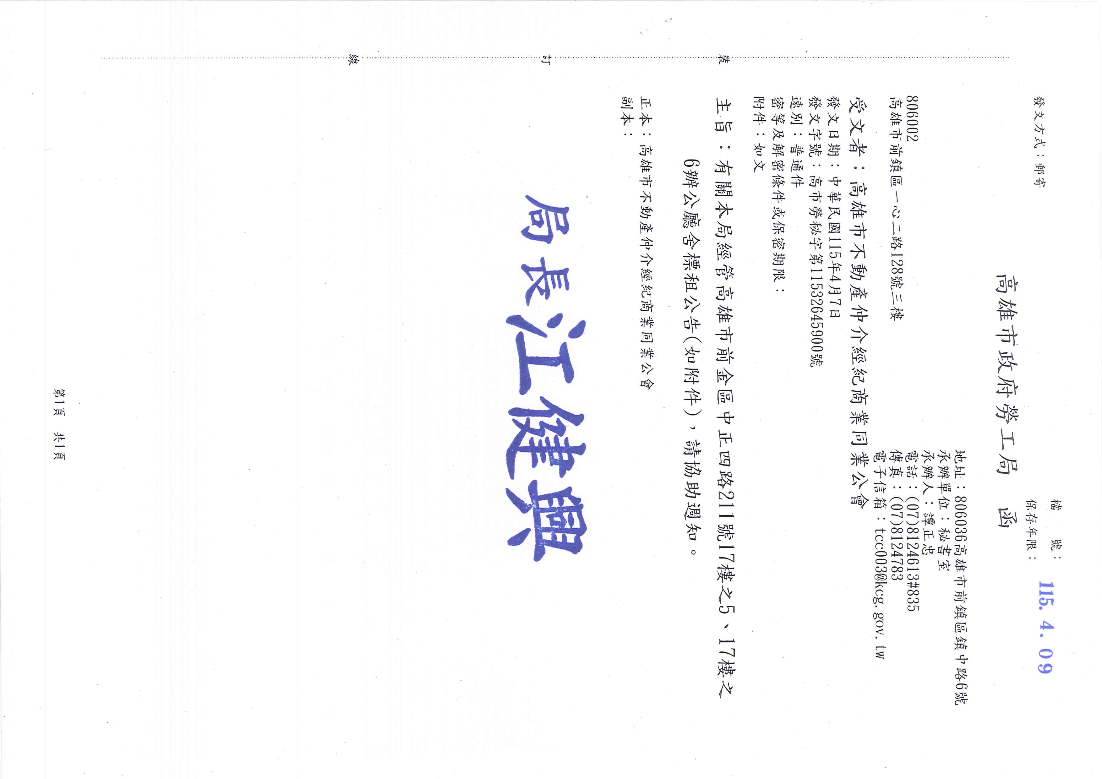 1382001_b4d4bc25b055f3b7548e093b8afcd794