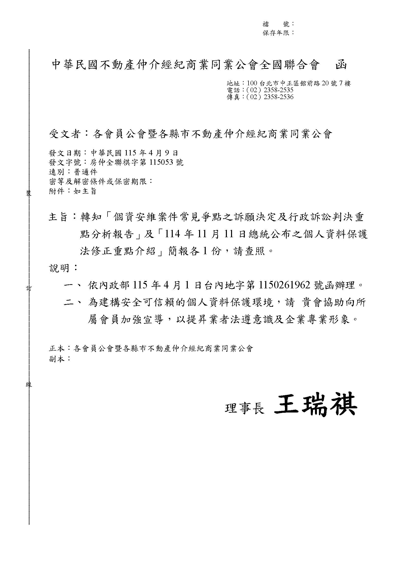 1382003_0e8f6b9c6642acaa21894486514be6af