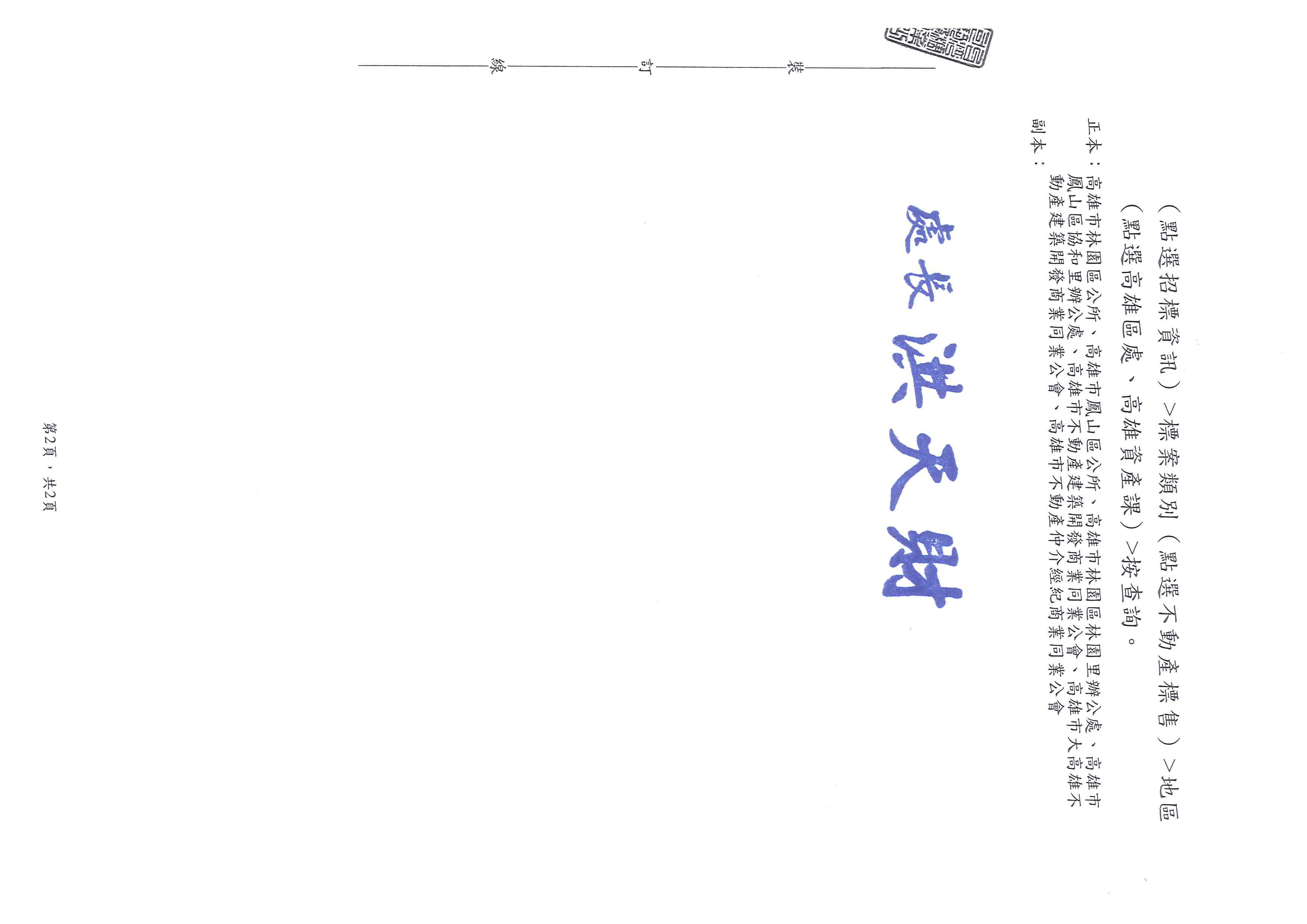 1382155_edd9238c9739a0cb694dfd63bbd345a6