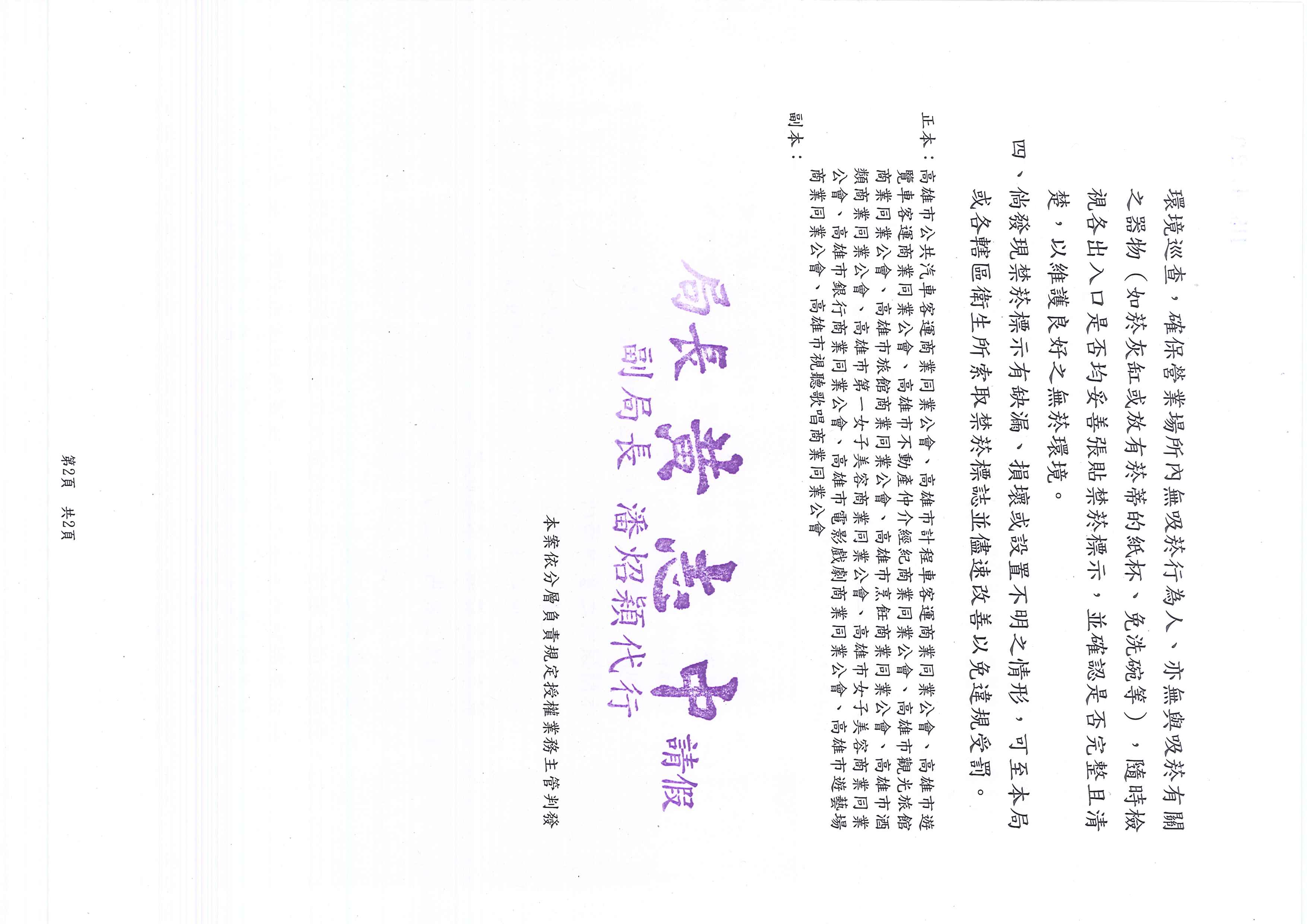 1382410_474631663fa399a6f89ae0f4e3713551