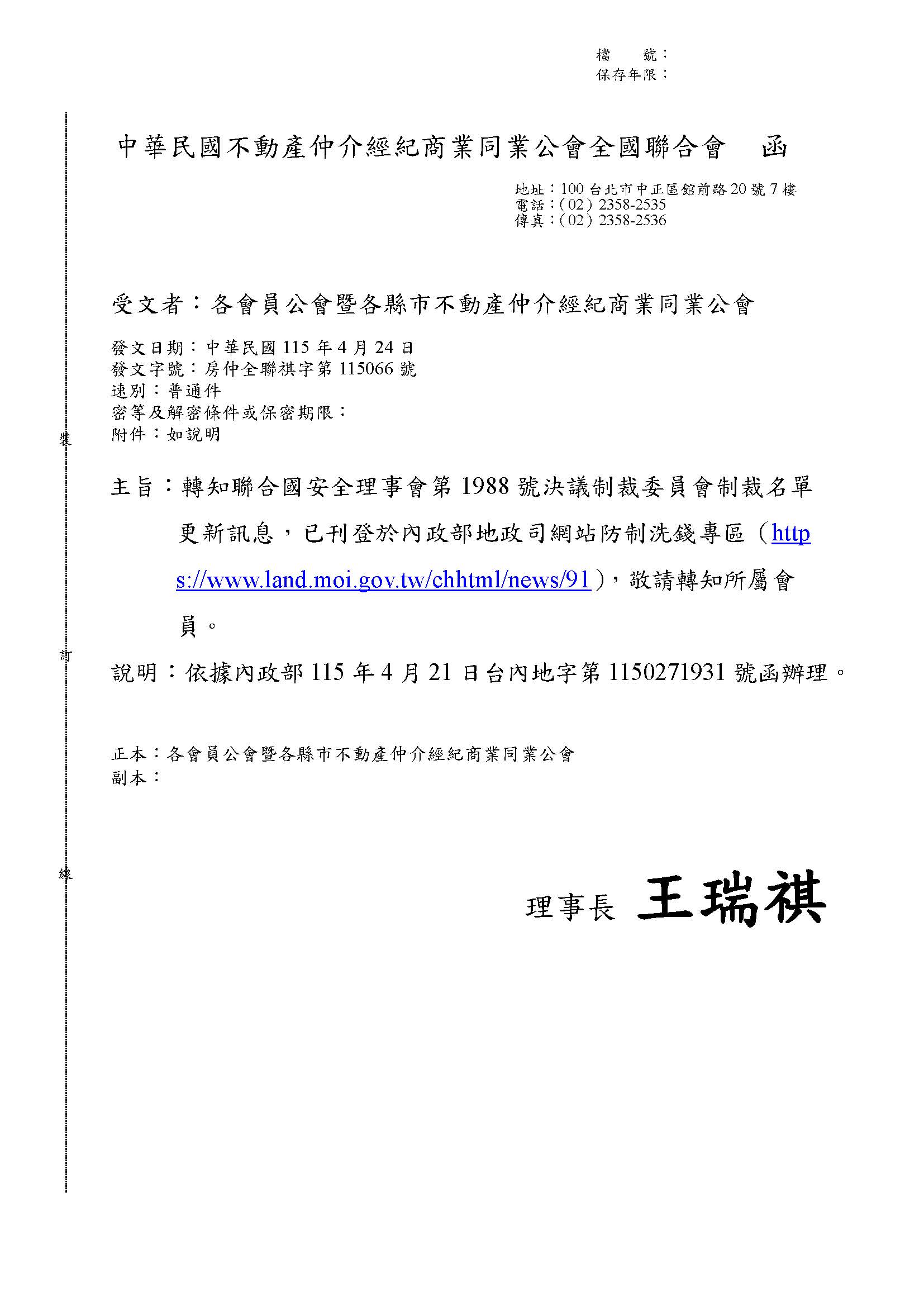 1382443_21a7b1509711d523615356b40fd8cde7