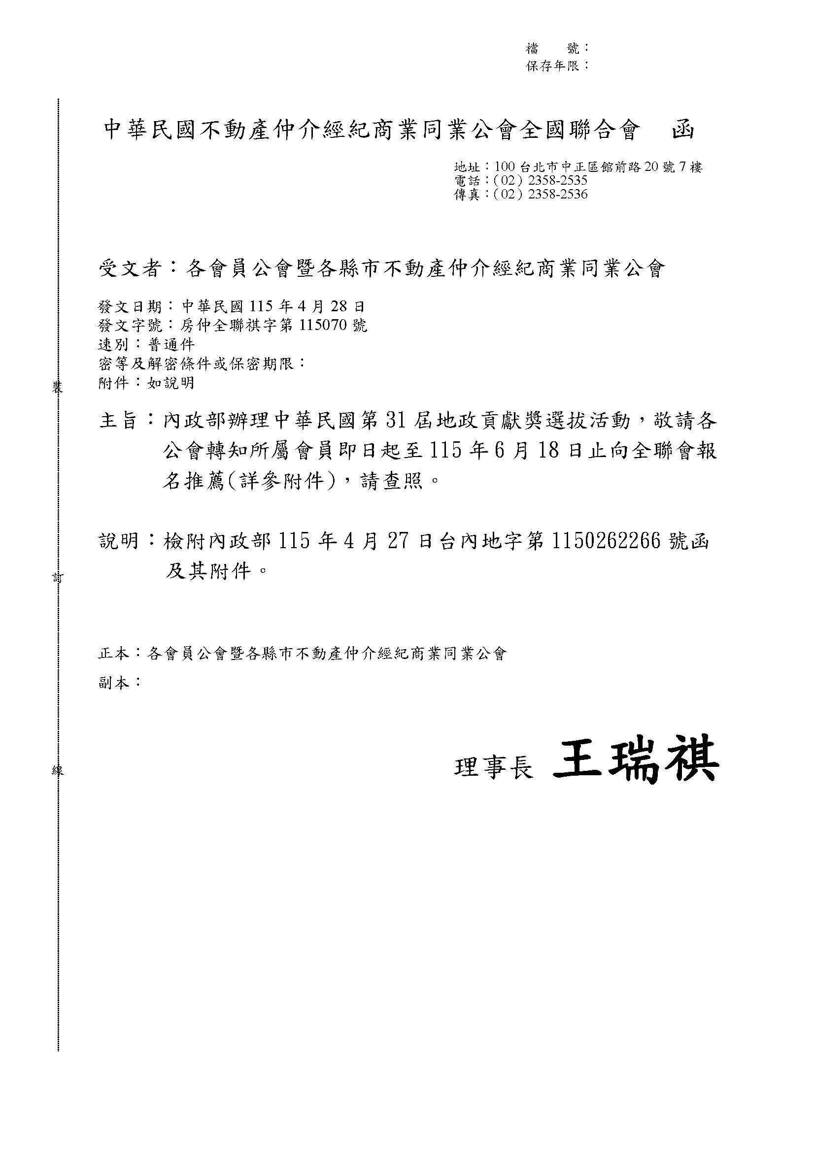 1382471_1a9667c0c35411968eb7c6a141f04bf1