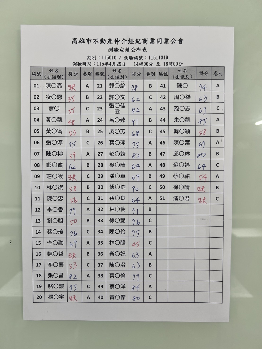 1382489_a7d16dfa15e8e651e304ec3fc99147eb