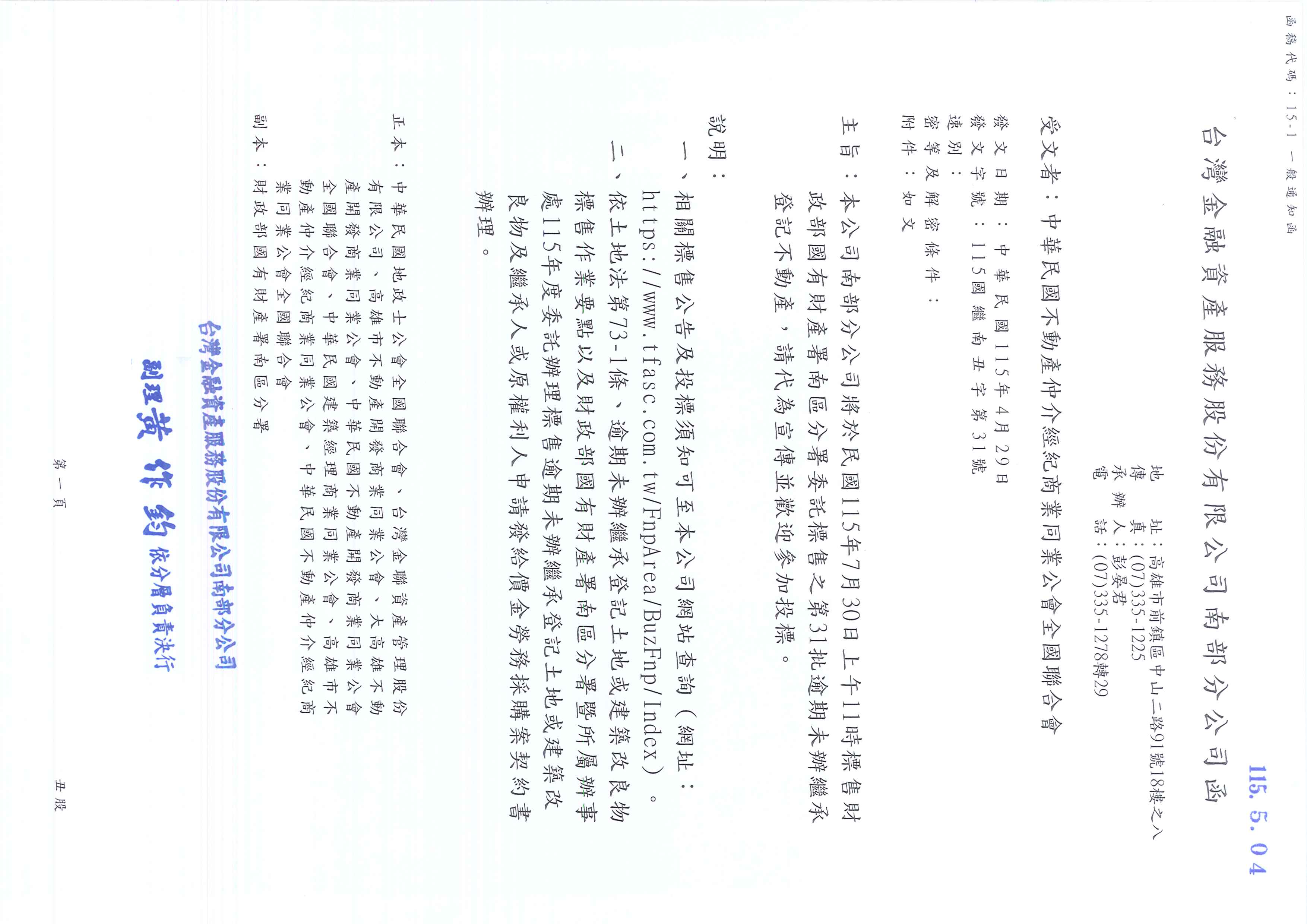1382493_95ec3b8aaa22659b0c991c63844294ac