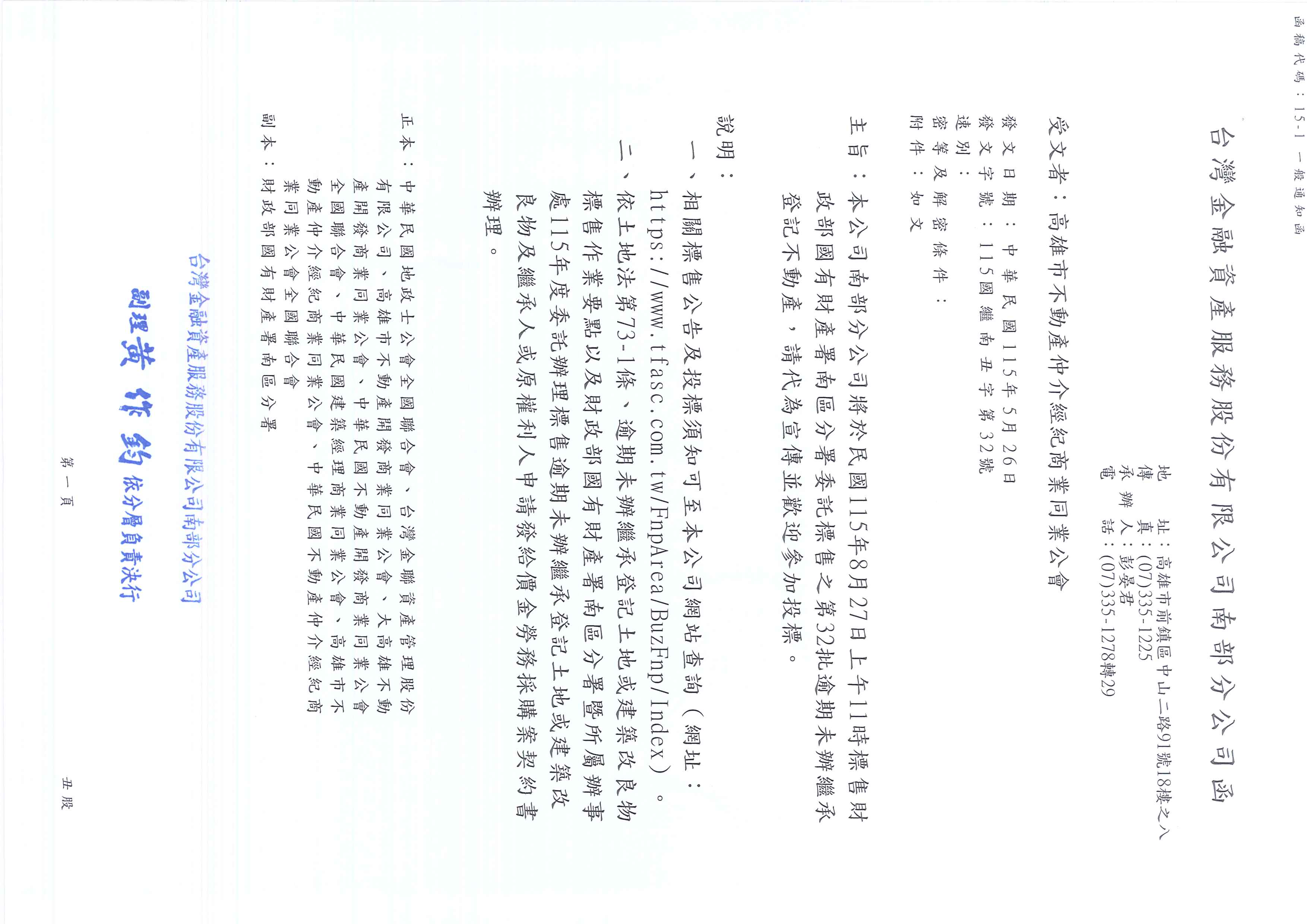 1382743_a62042290c539f8e761d6f56e74c131f