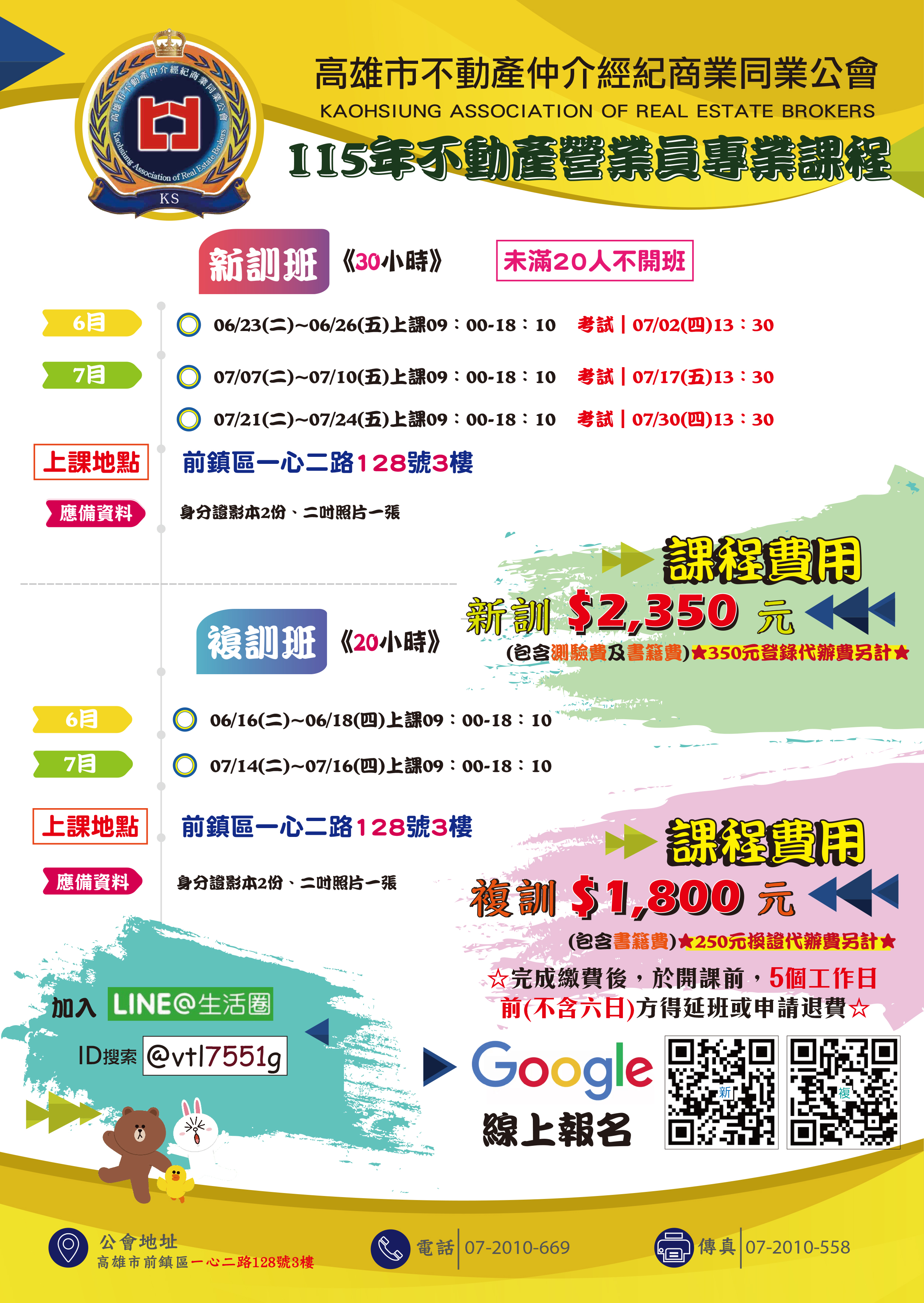 1382858_820505e0a9b8607fb86148d1a7f77937