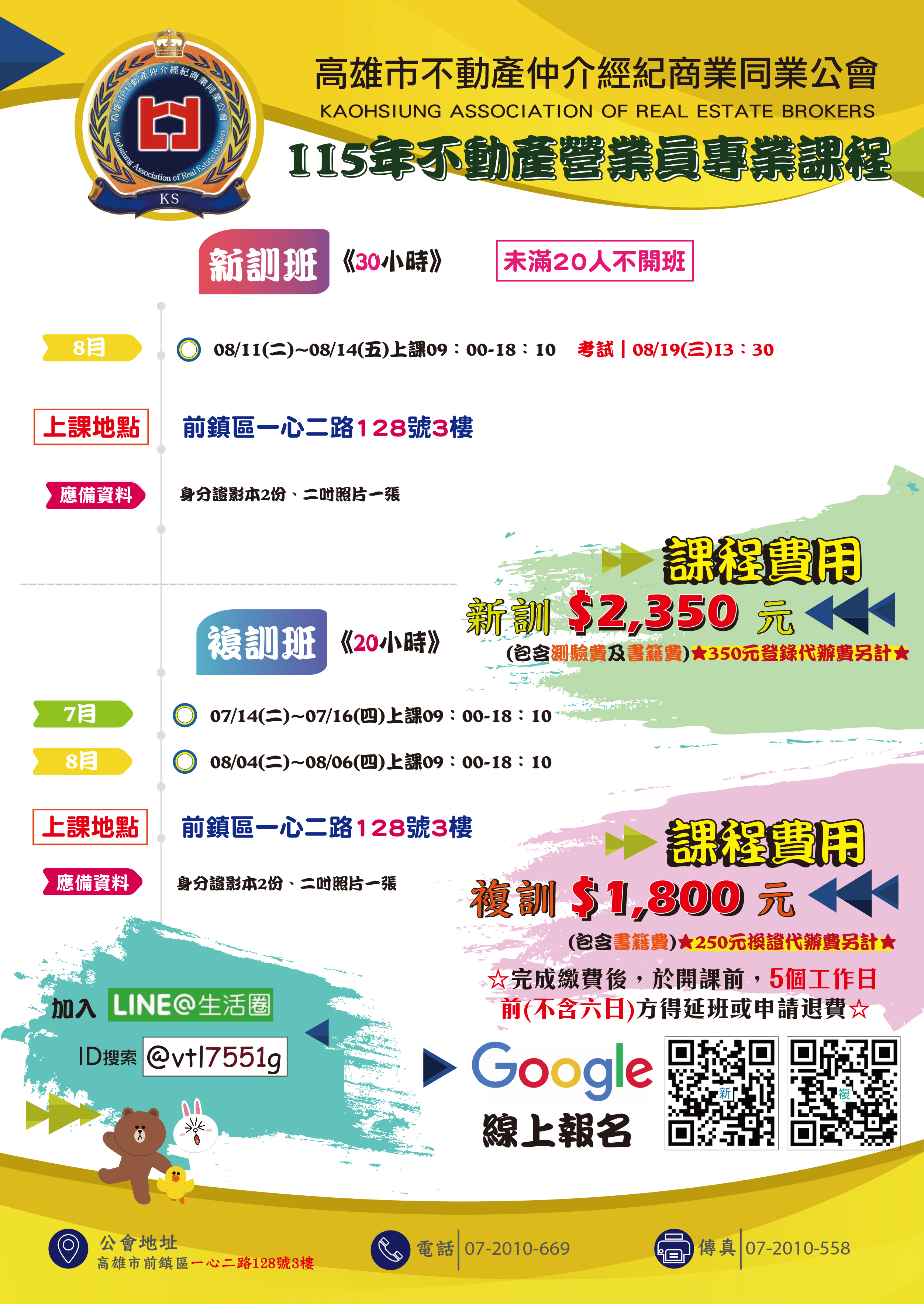 1383379_f24d0847241962748838935f654e6456