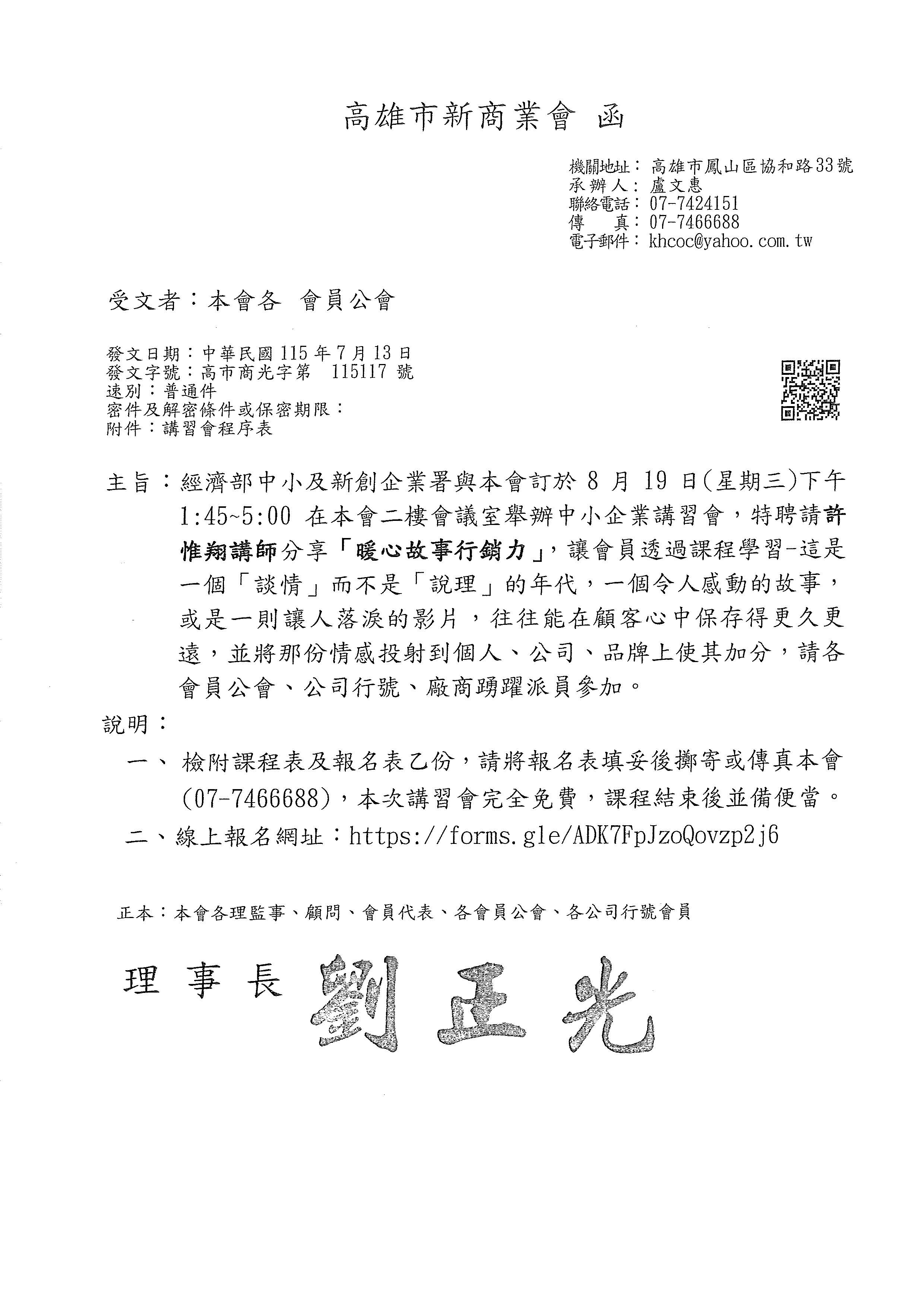1383648_84171fc55e351965a766619c4b793a37