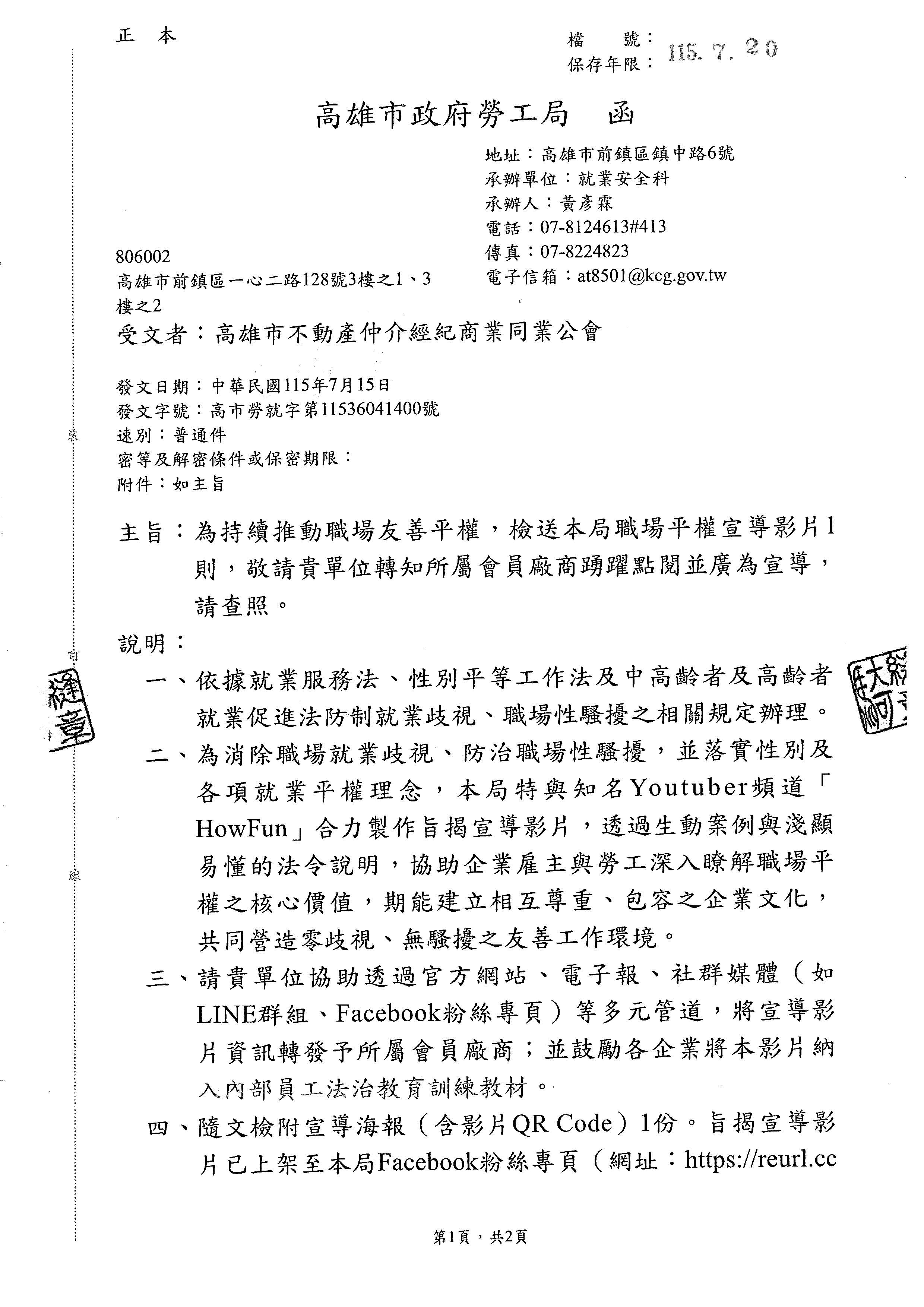 1383787_187577cbe93a3f1a961b7414df51d71e