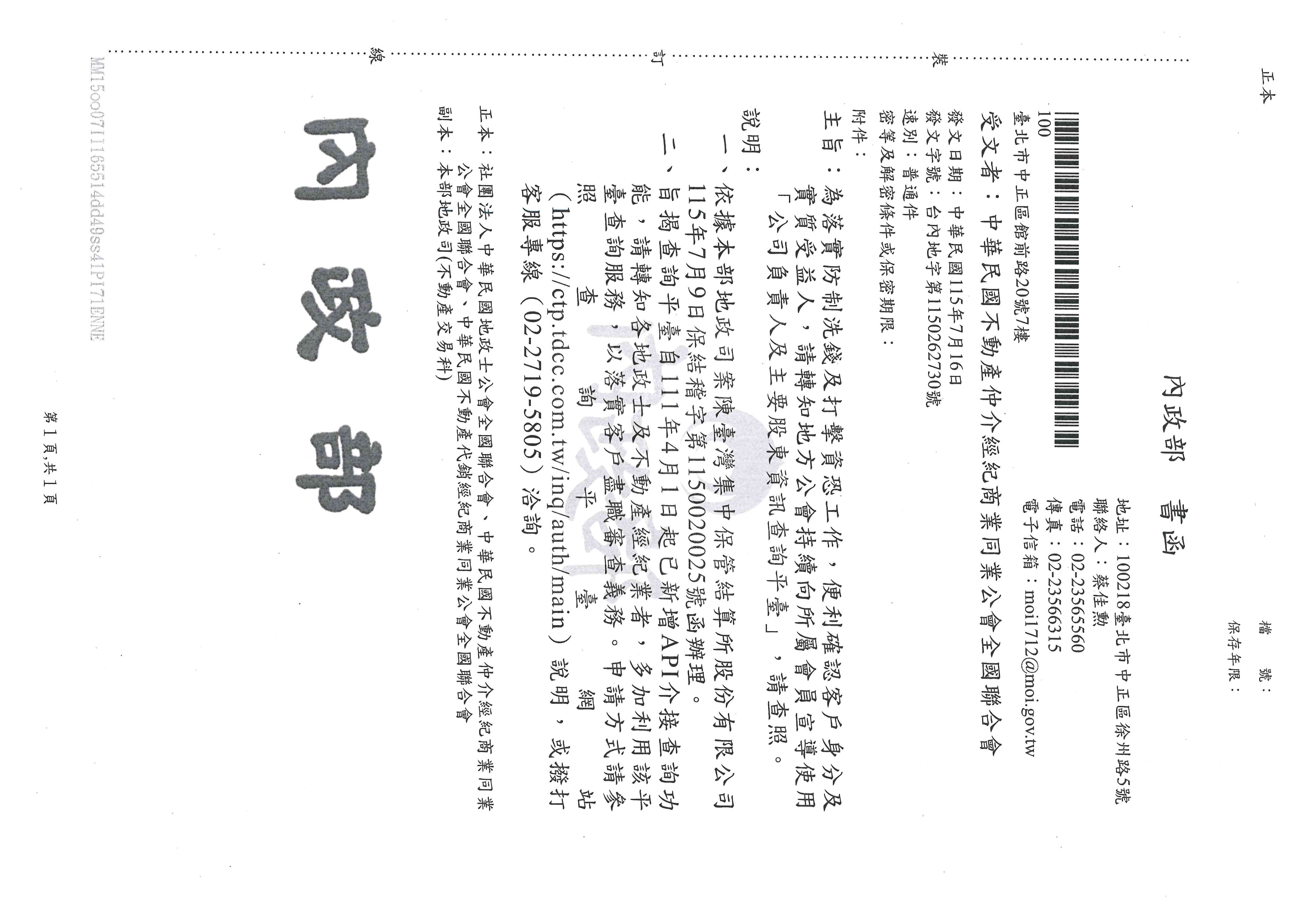 1383908_582c5f73a866a717e41372033ba2e68b