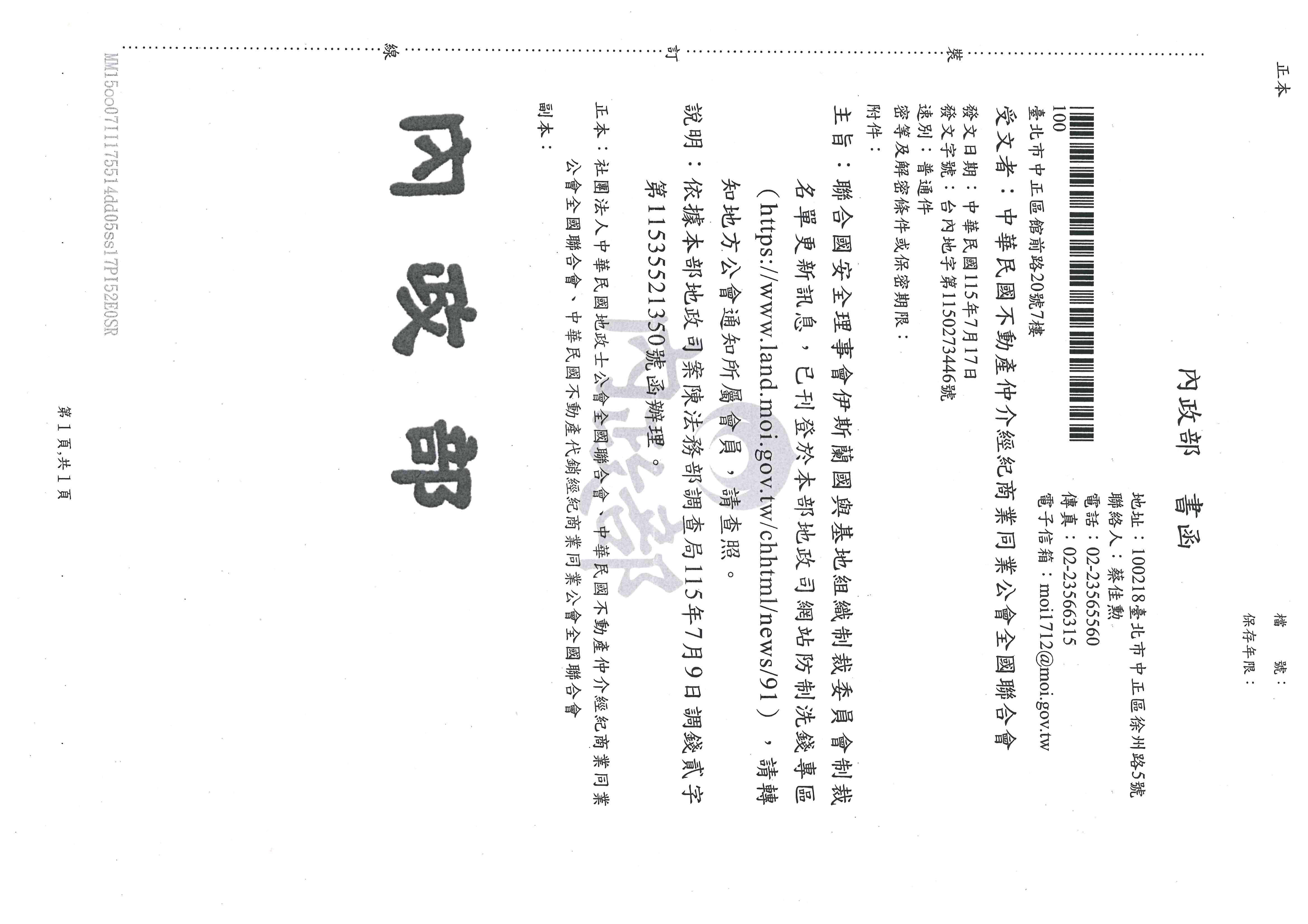 1383910_d06c0d3642f54eaf653d2d2b185069da