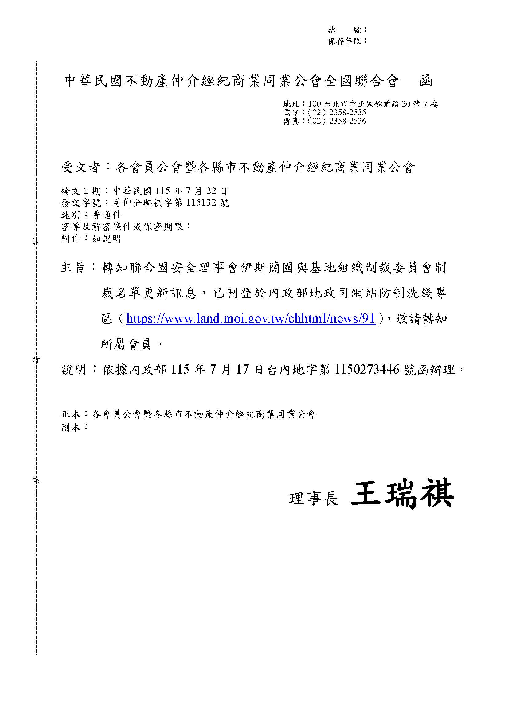 1383911_a5b060ed399fb30e9645d7e509d1998e